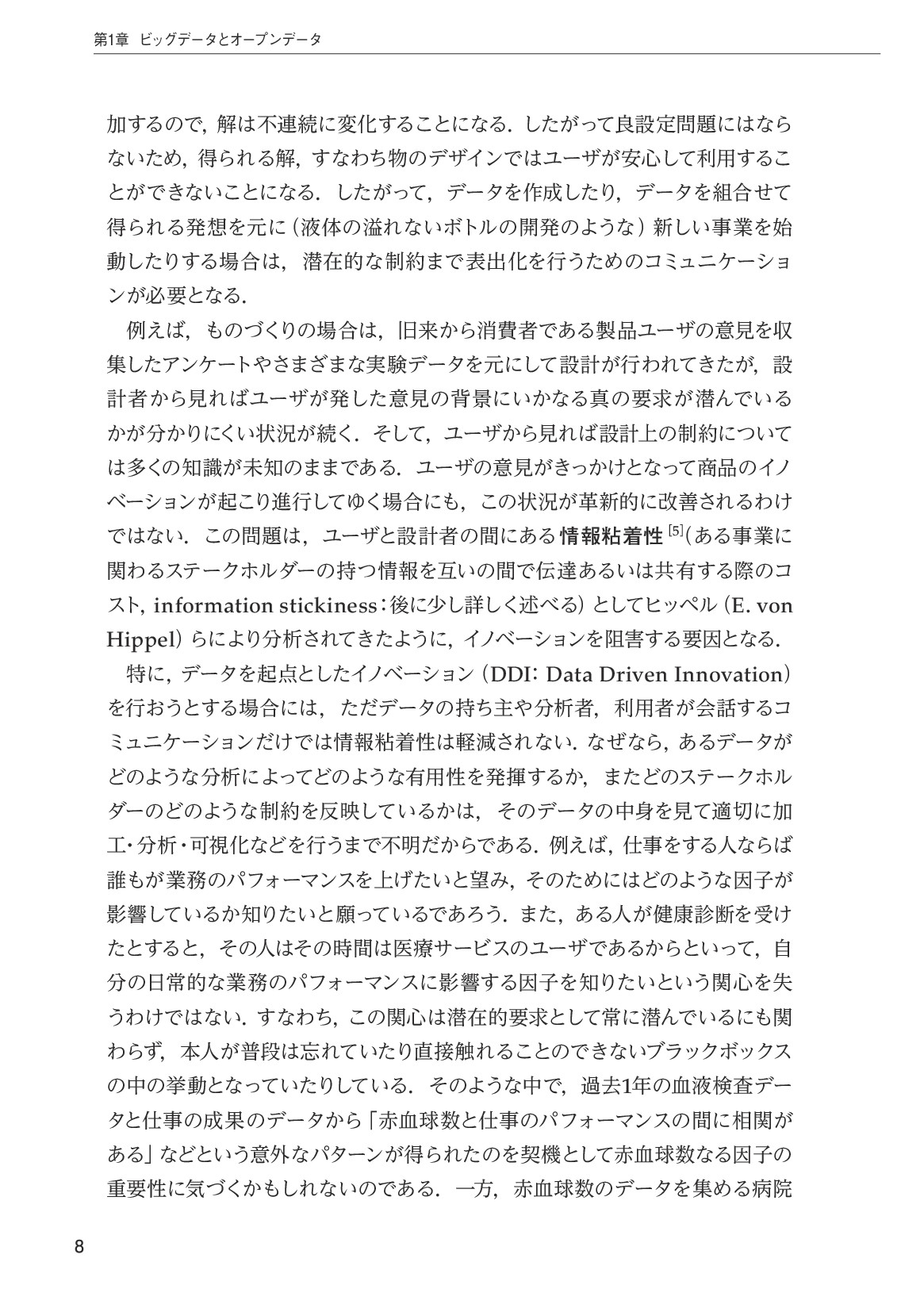 サムネイル 19