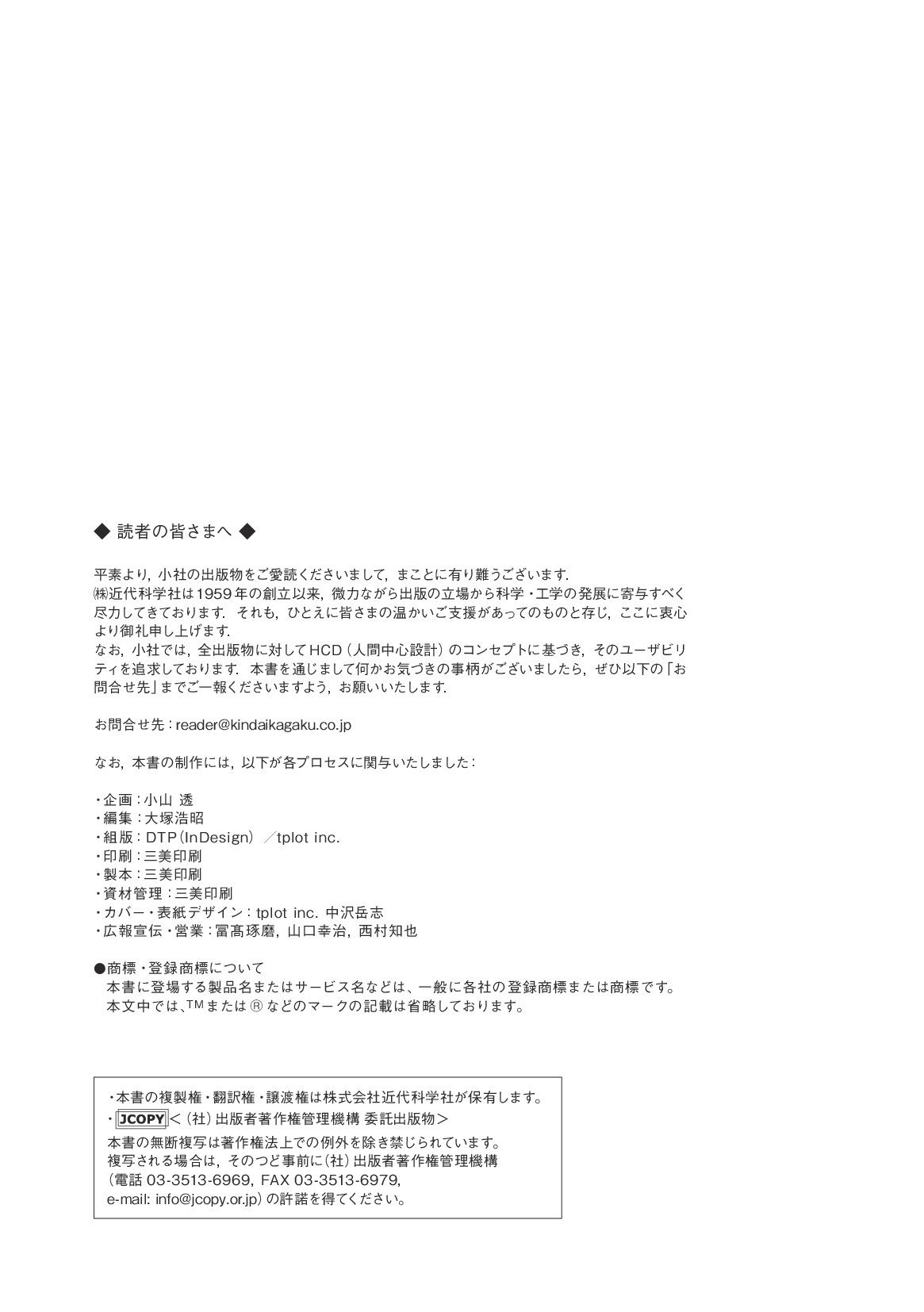 サムネイル 3