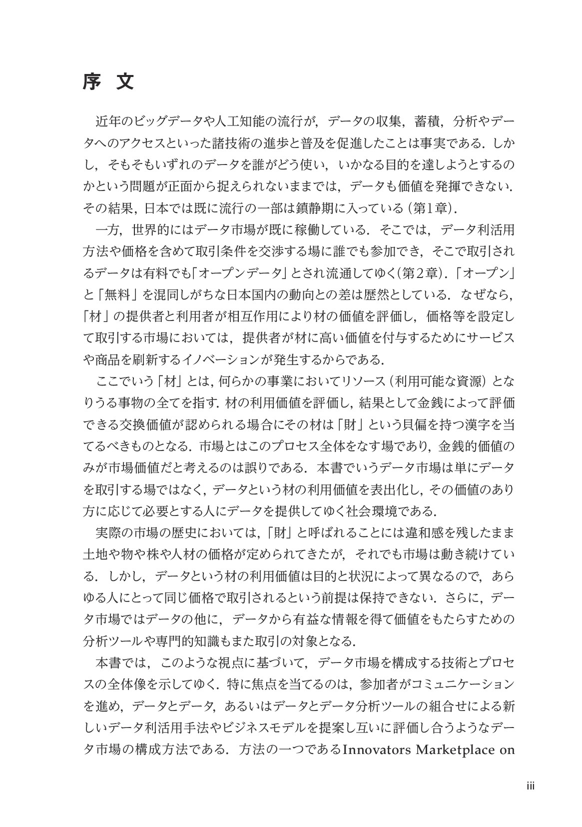 サムネイル 4