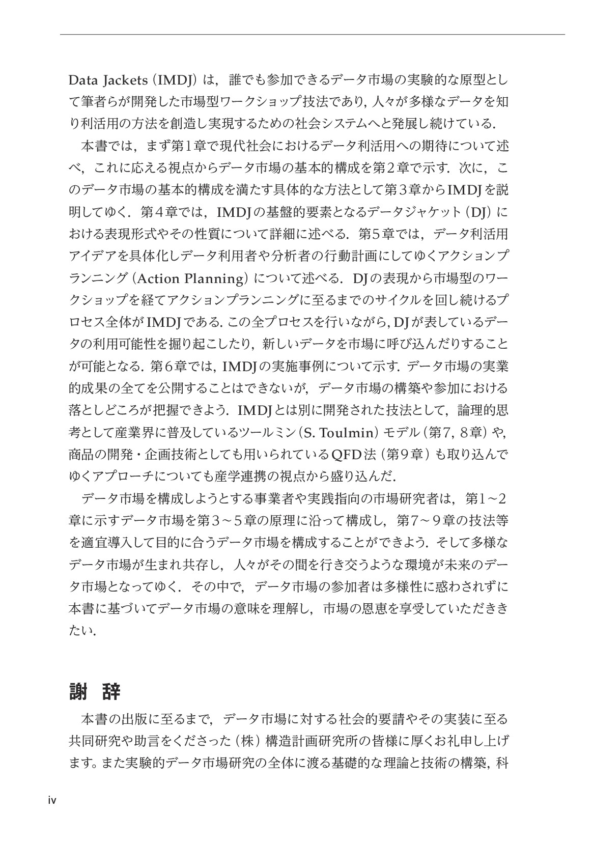 サムネイル 5