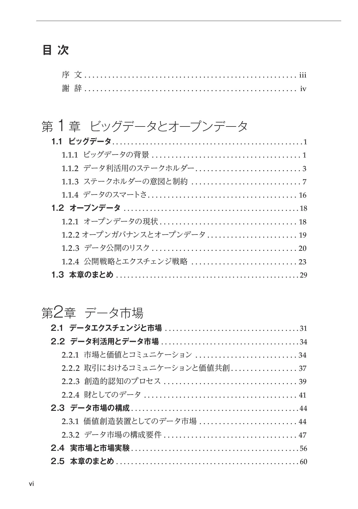 サムネイル 7