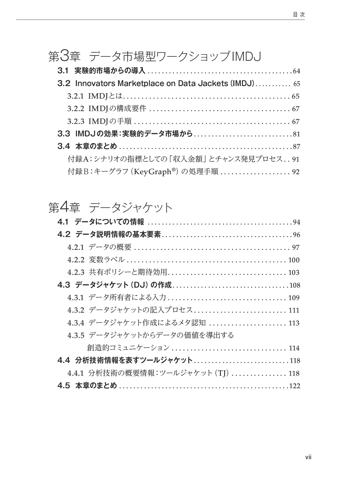 サムネイル 8
