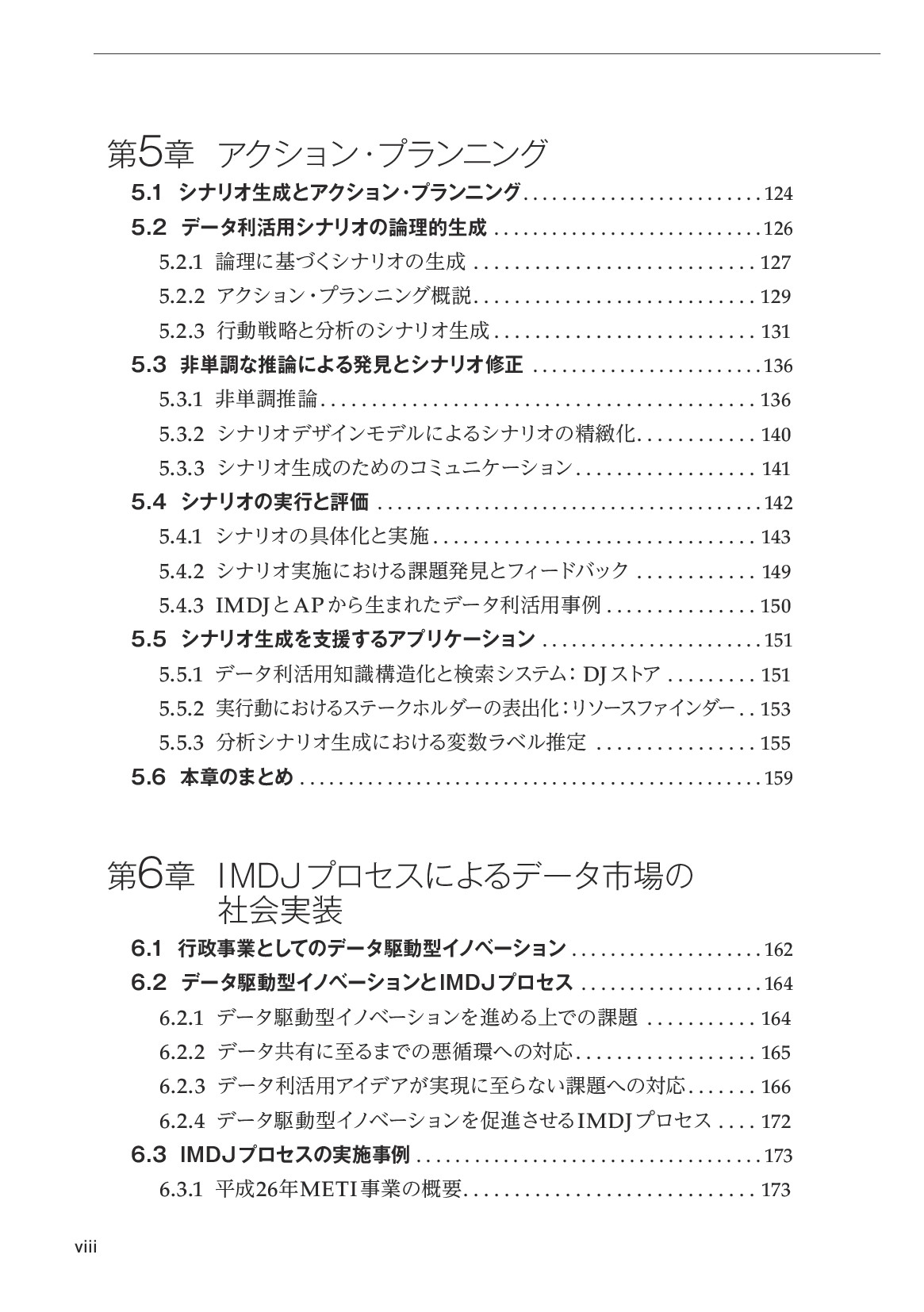 サムネイル 9