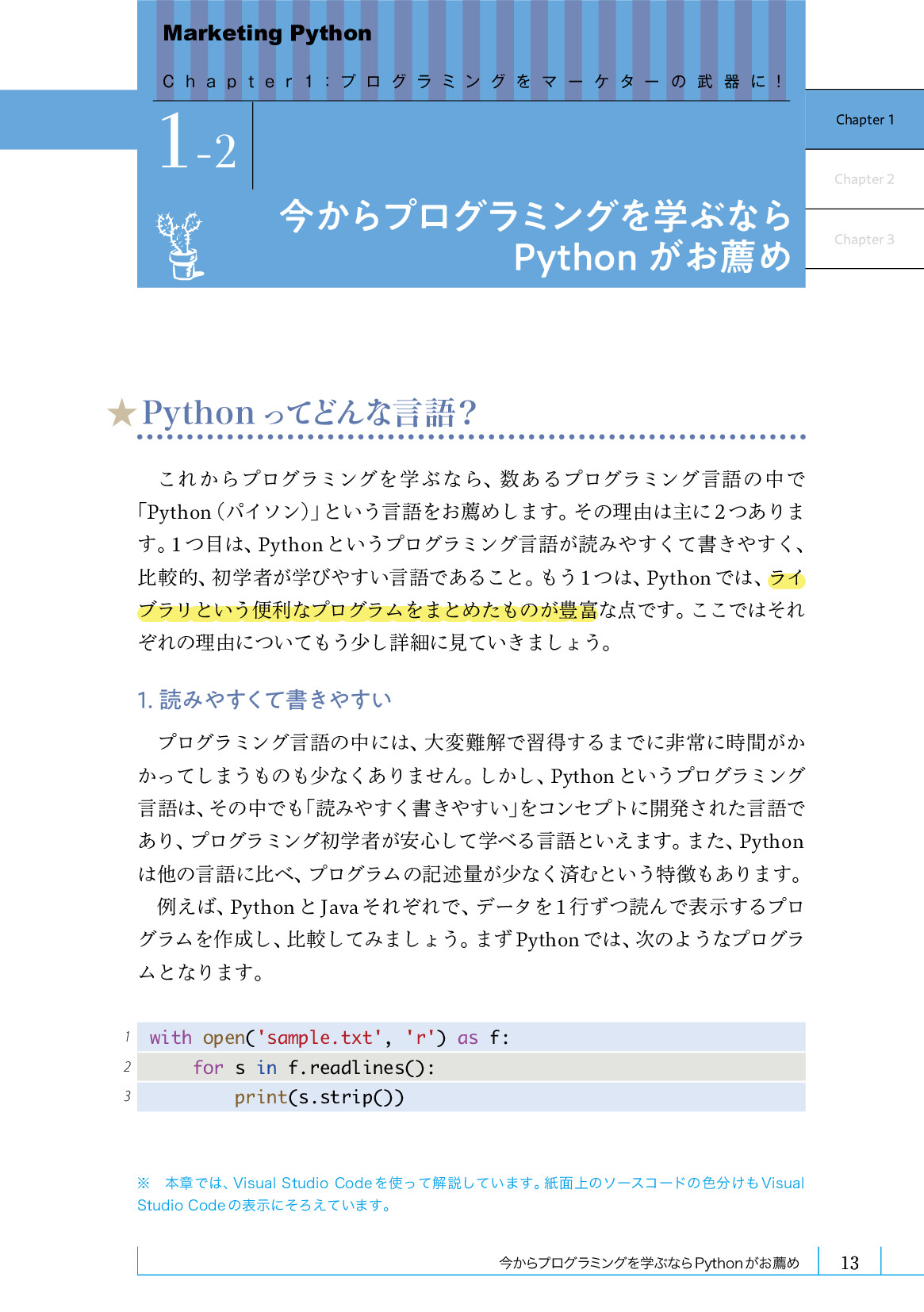 サムネイル 13