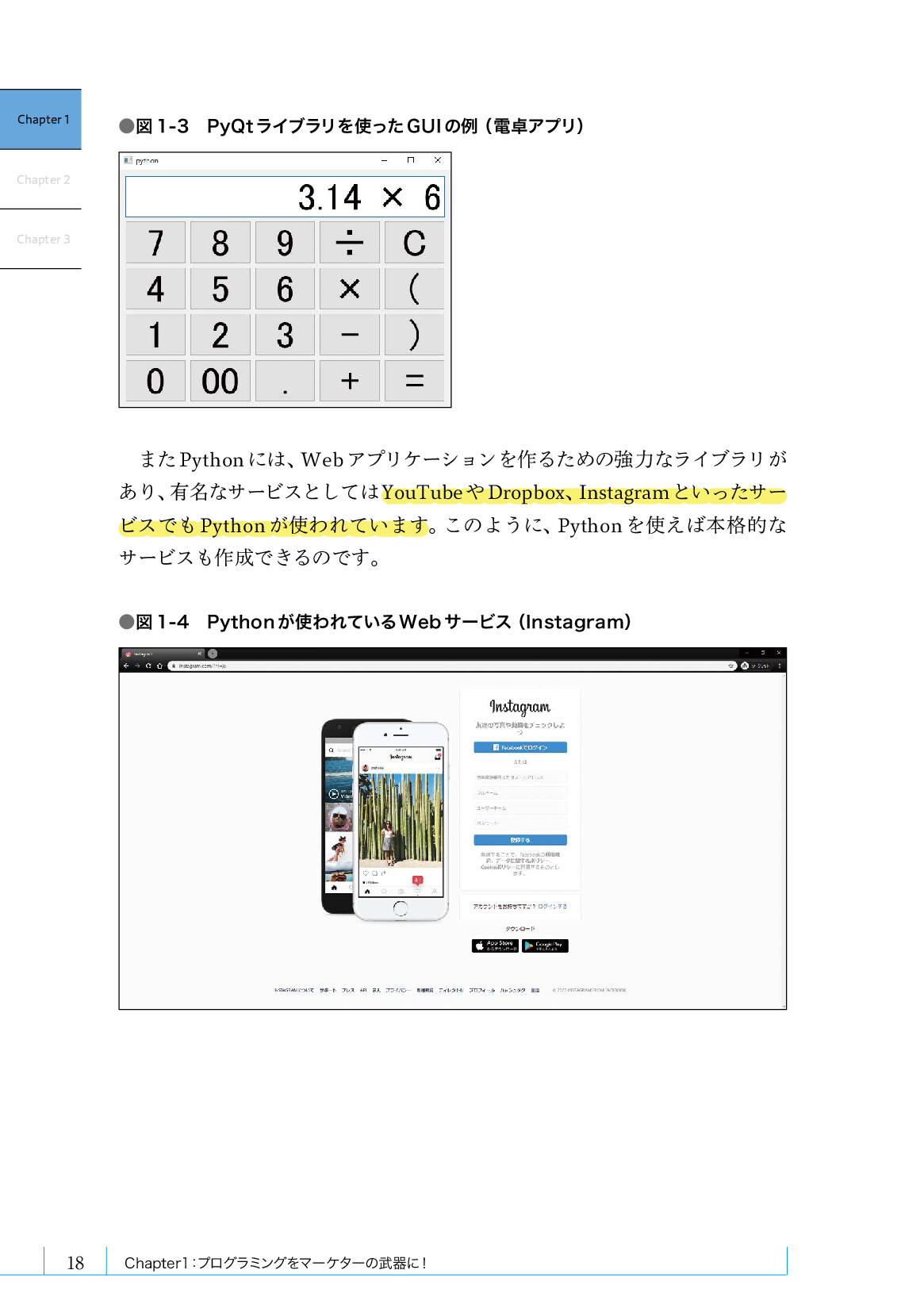 サムネイル 18