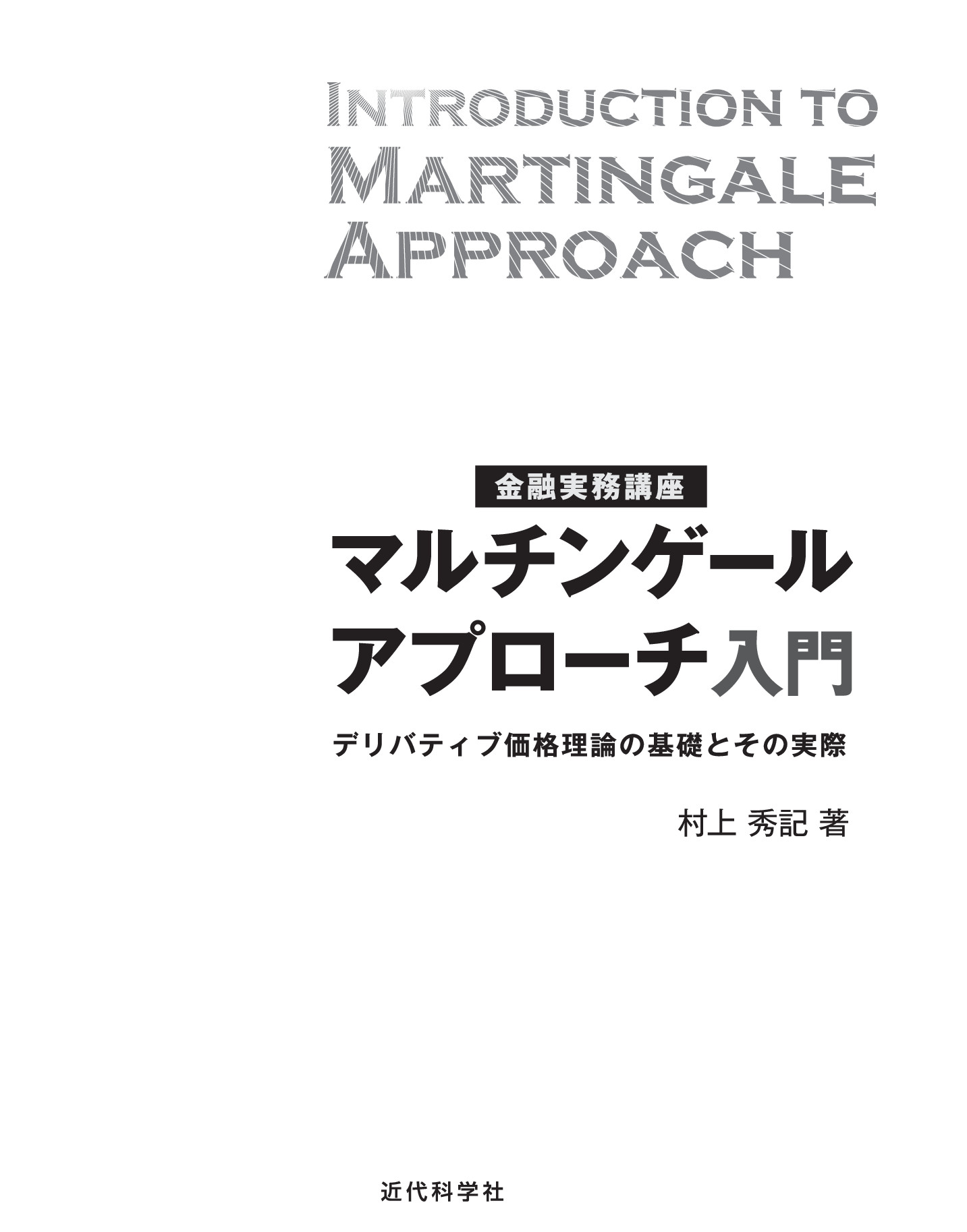 サムネイル 2