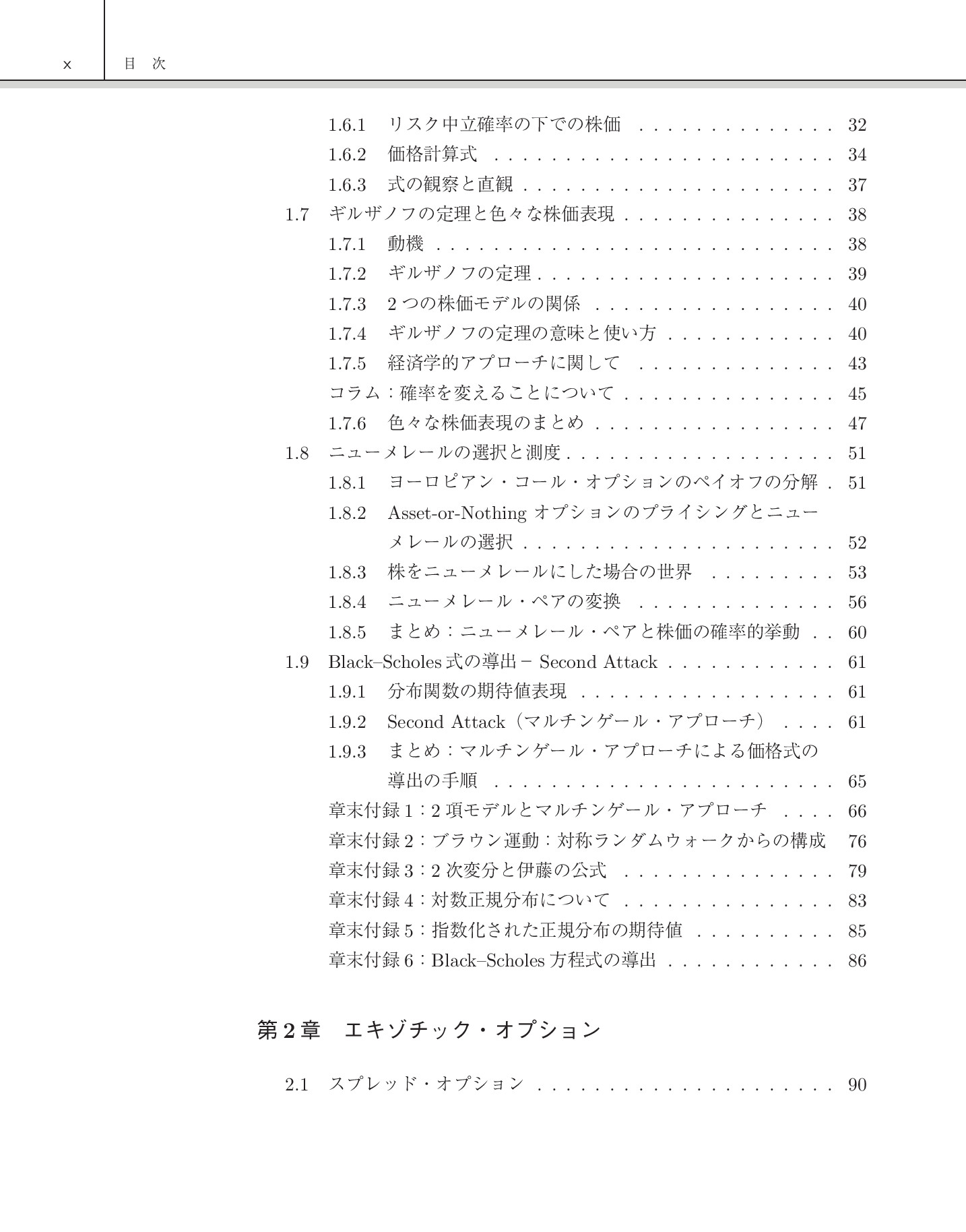 サムネイル 11