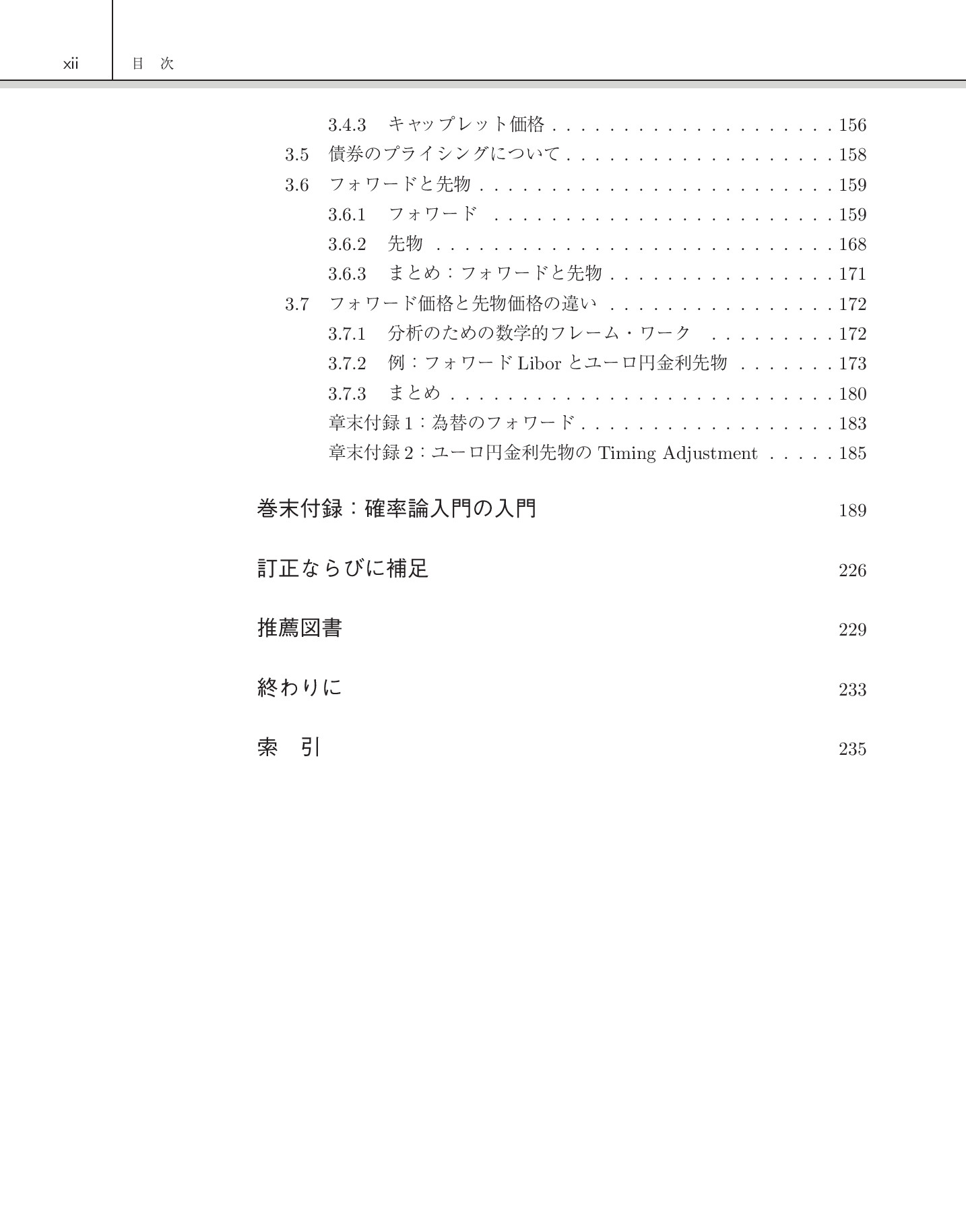 サムネイル 13