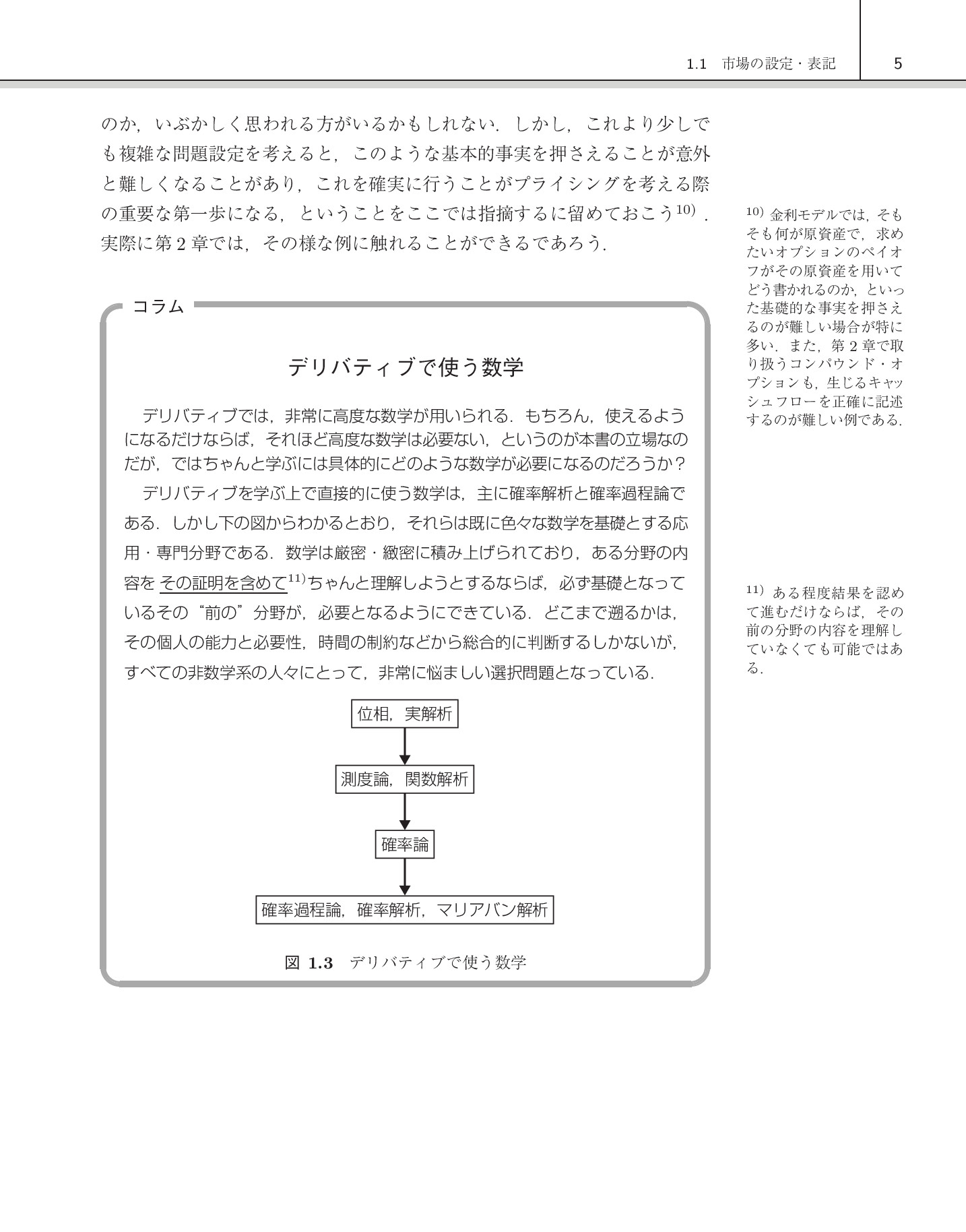 サムネイル 18