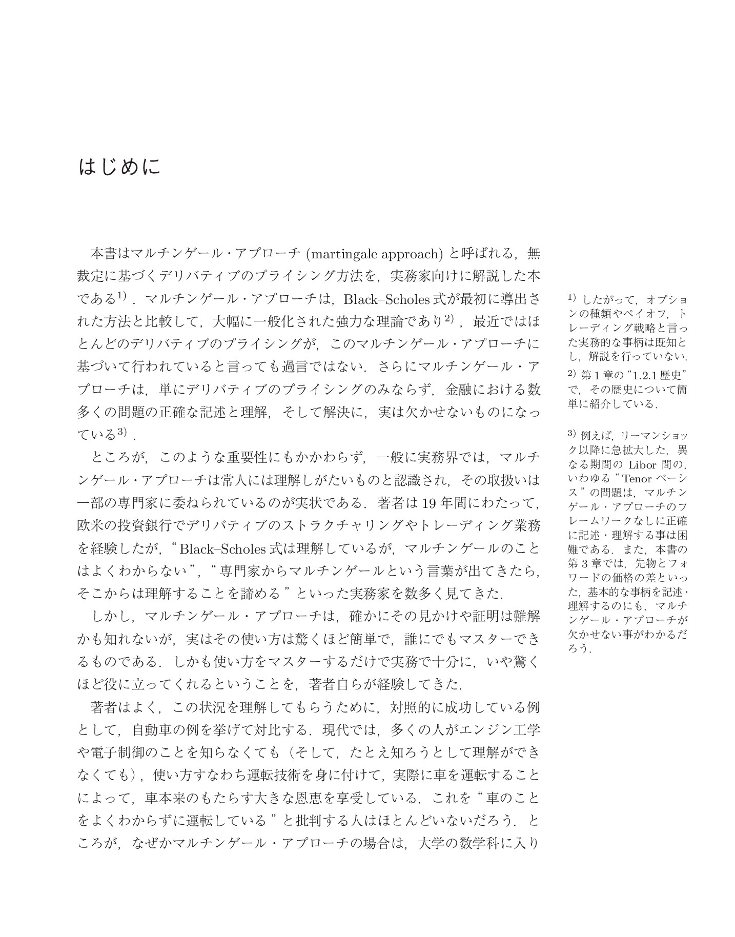 サムネイル 4