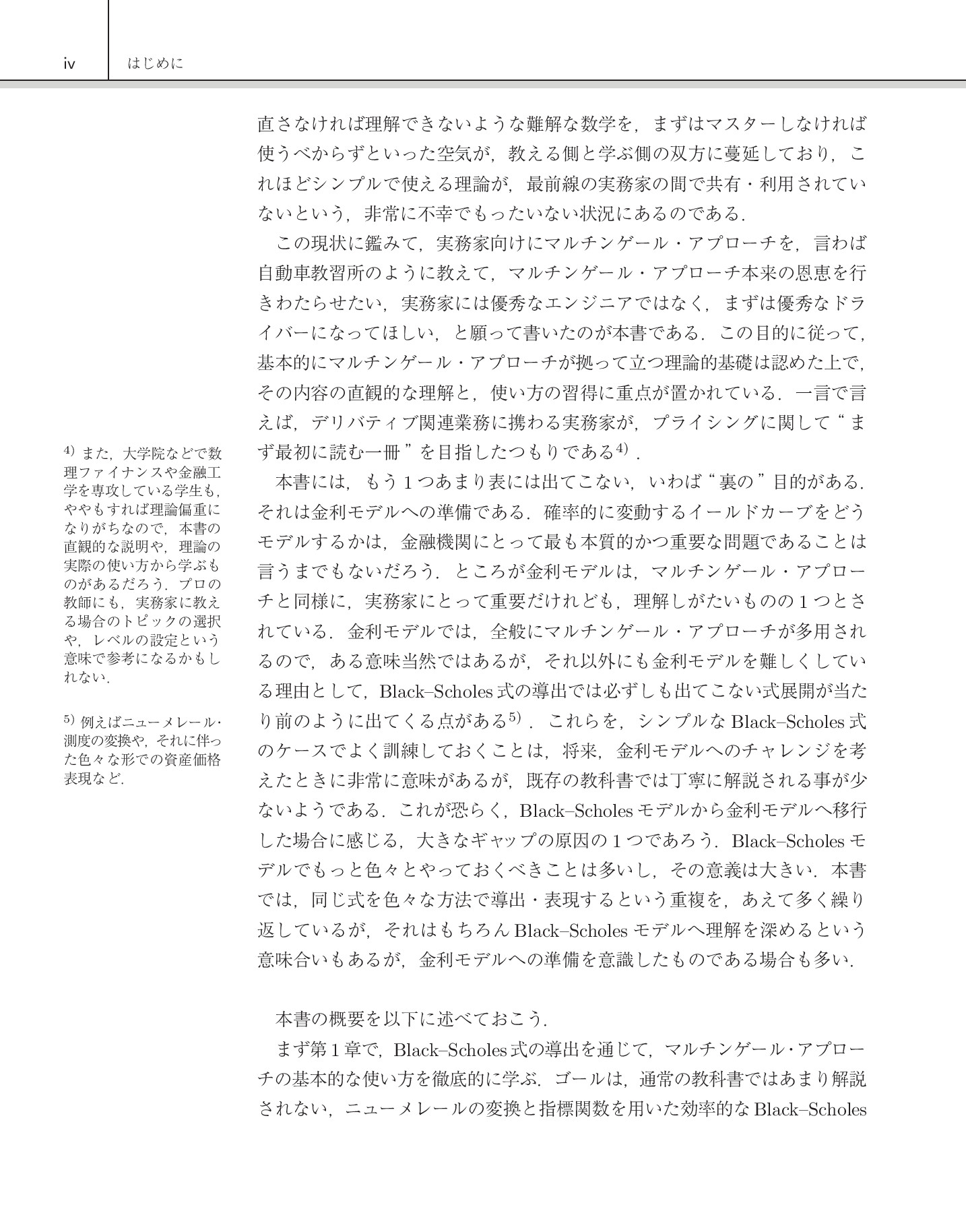 サムネイル 5