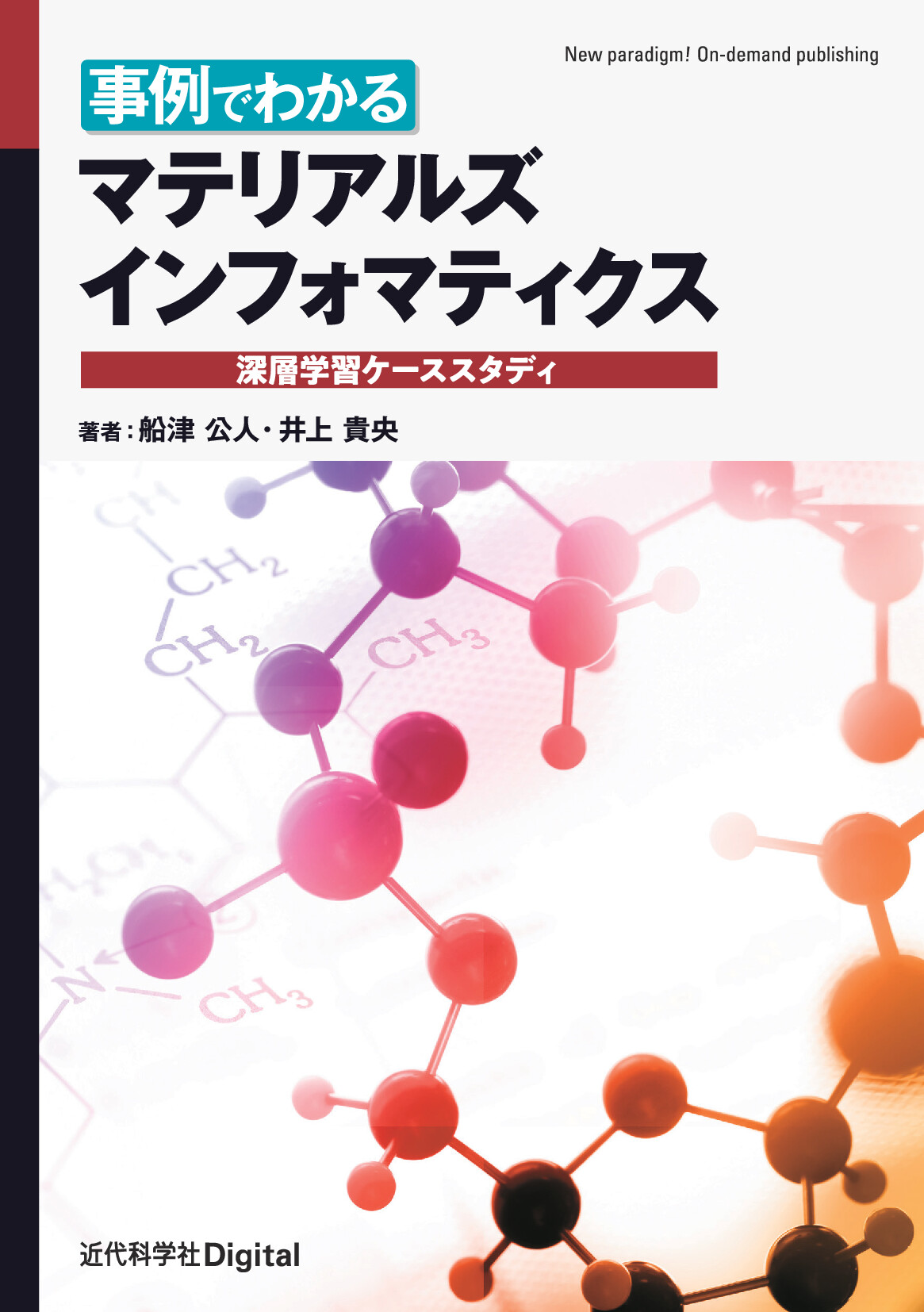 スライド画像