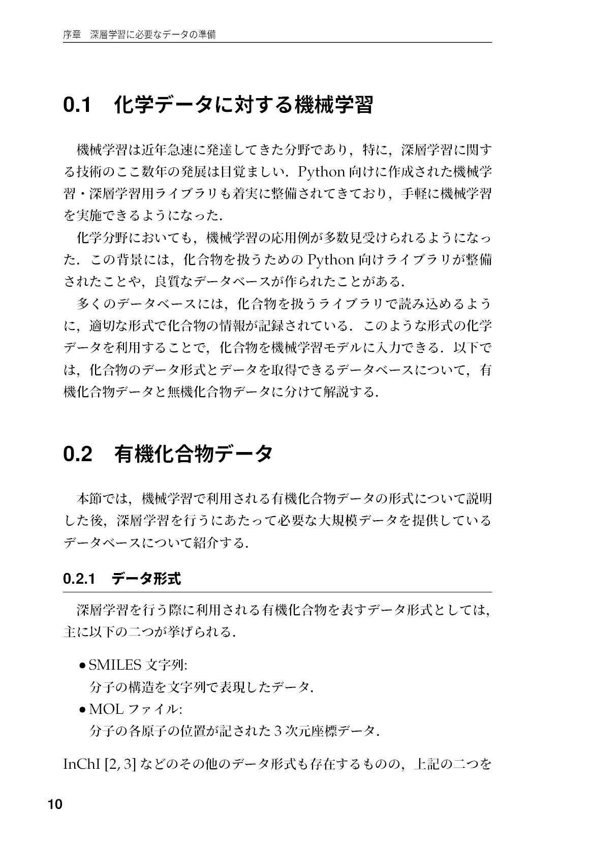 サムネイル 11