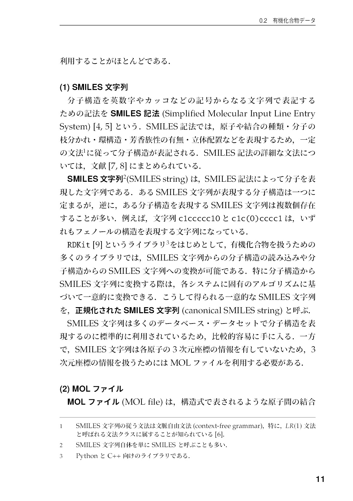 サムネイル 12