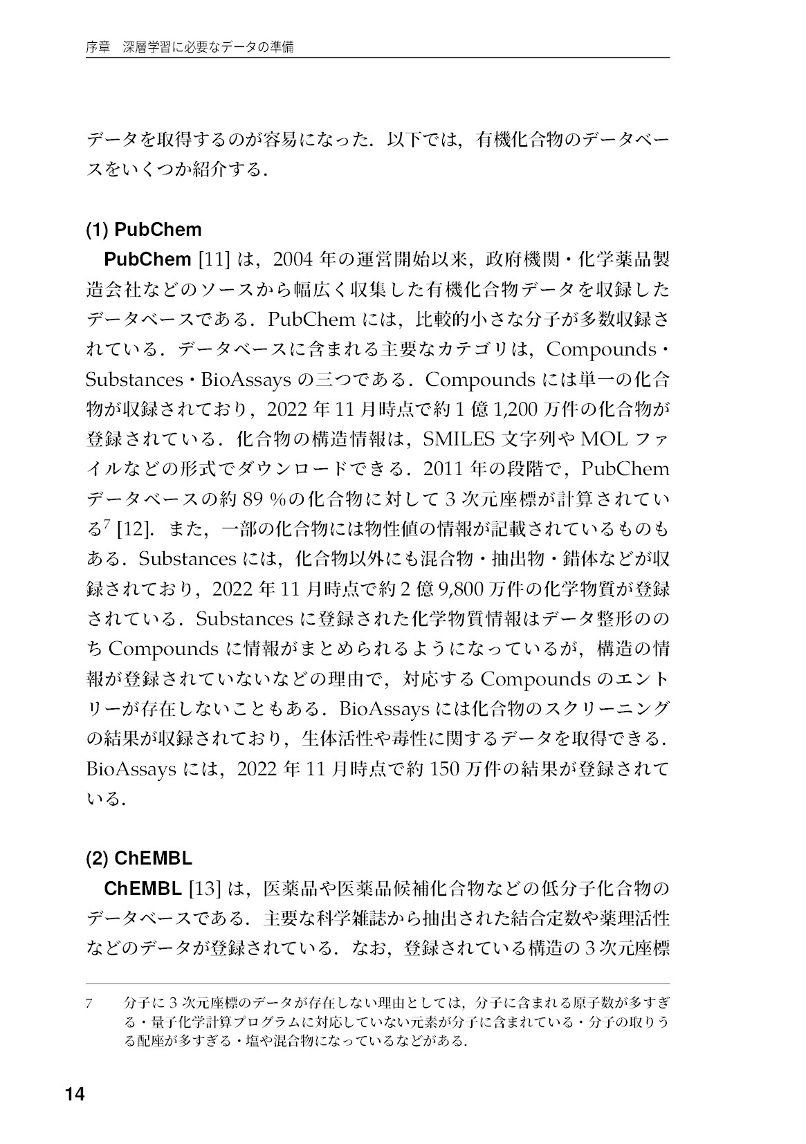 サムネイル 15
