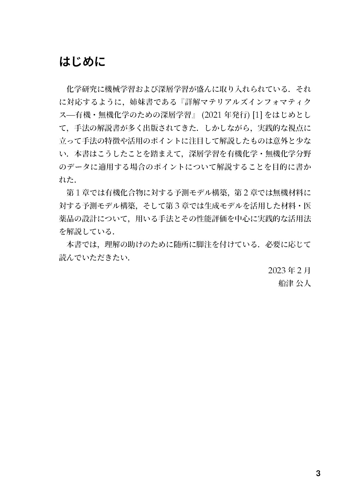 サムネイル 4