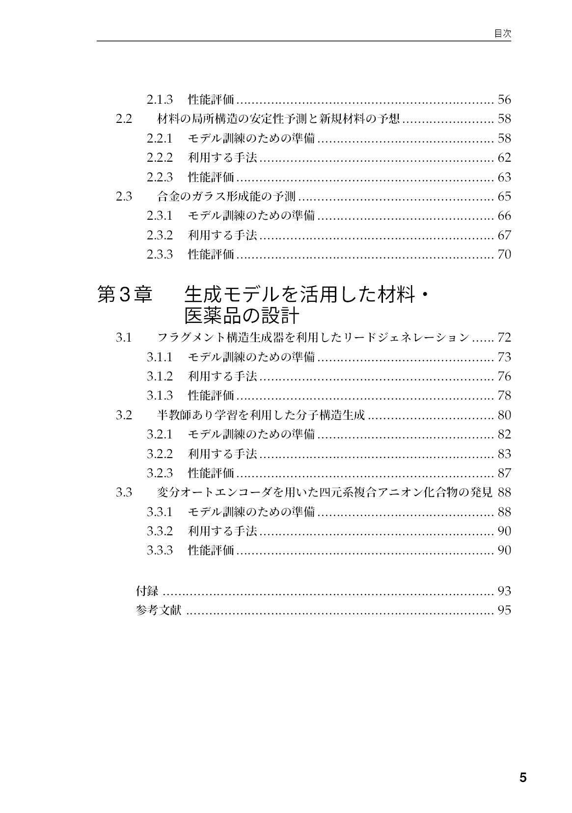 サムネイル 6