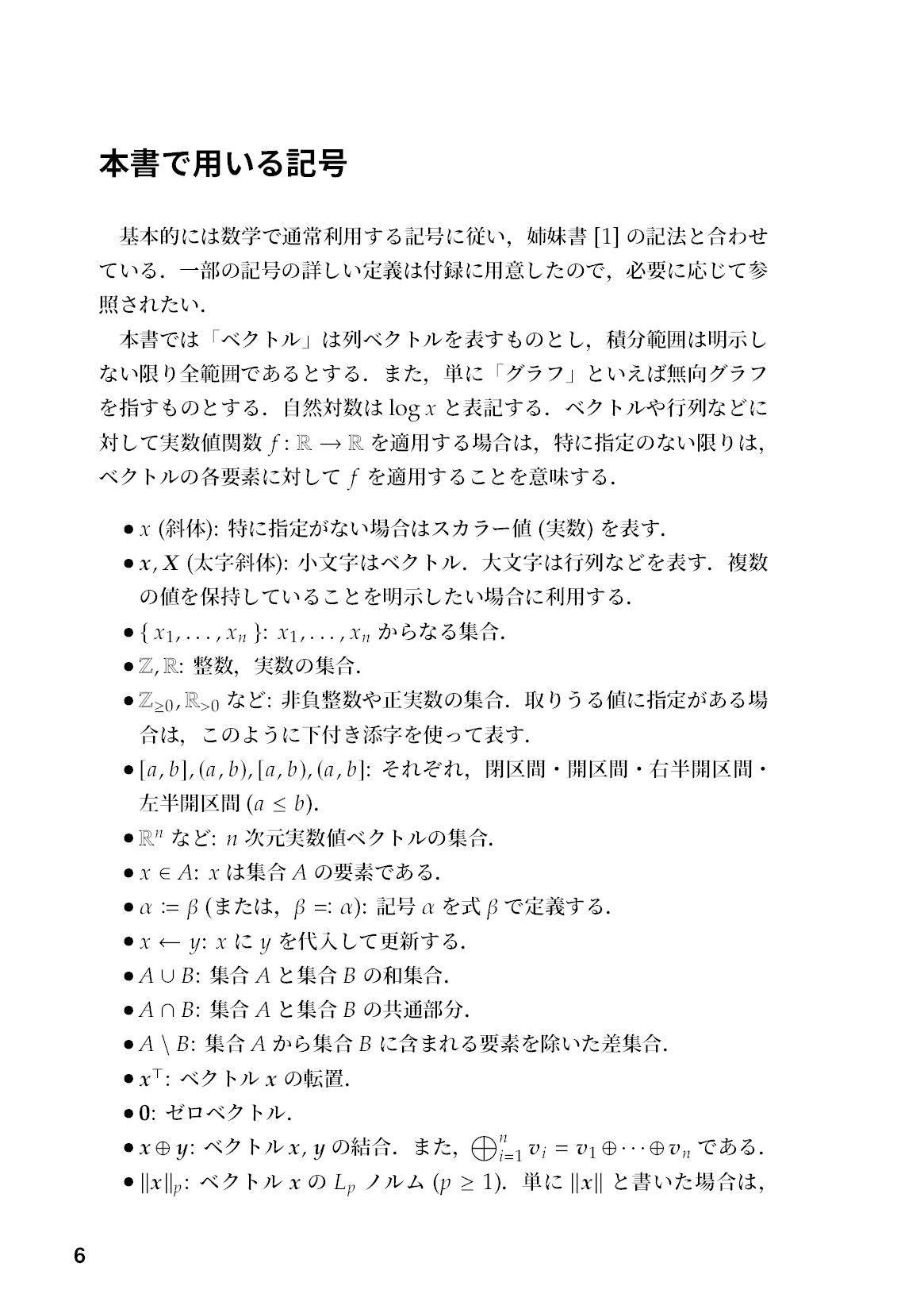 サムネイル 7