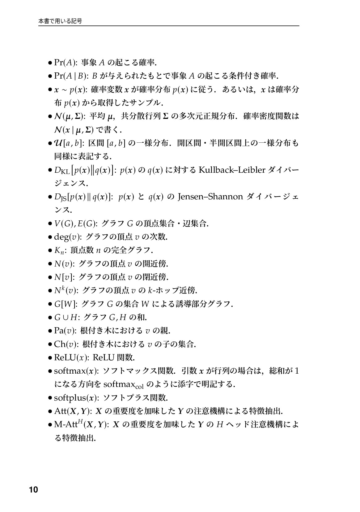 サムネイル 11