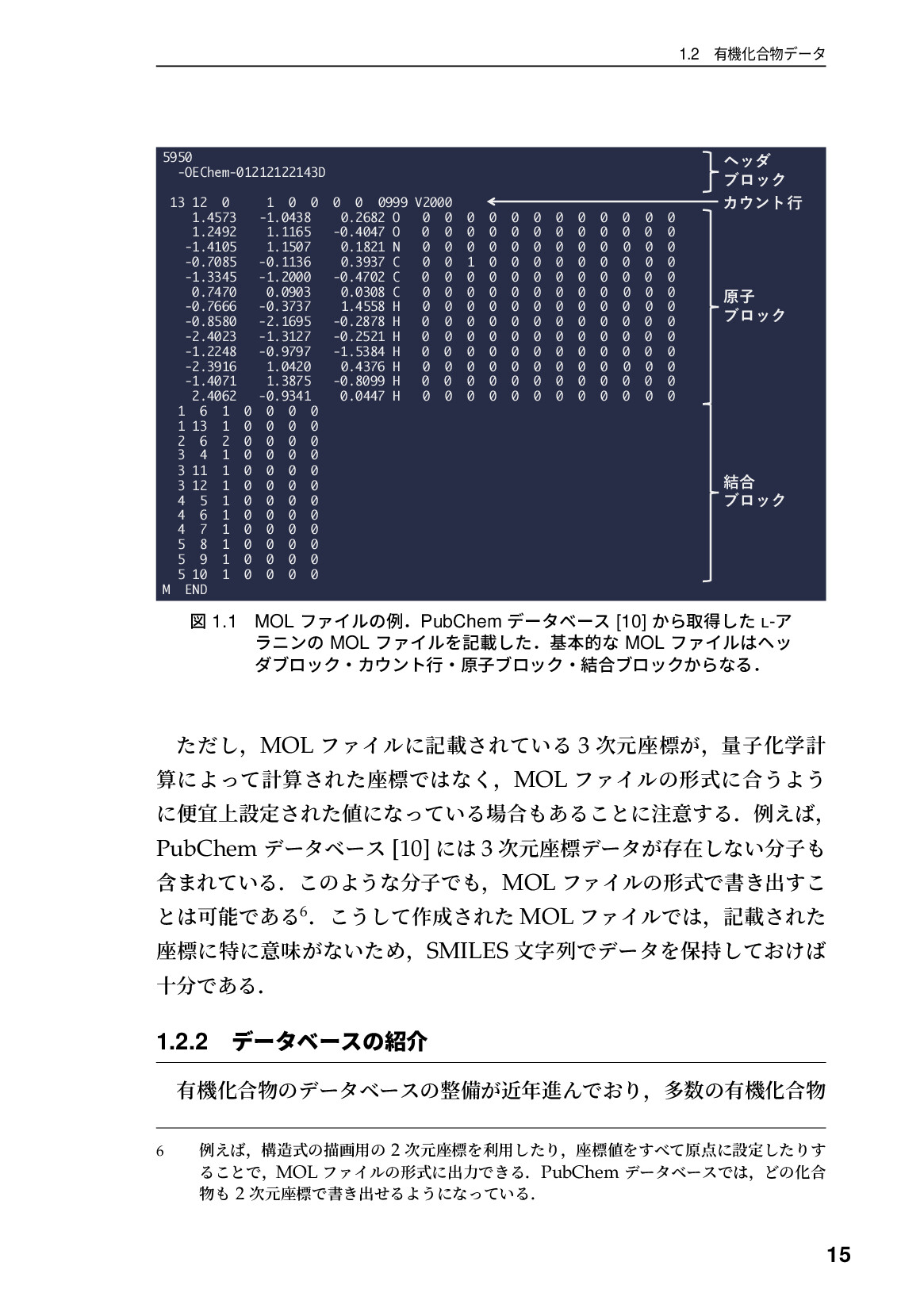 サムネイル 16