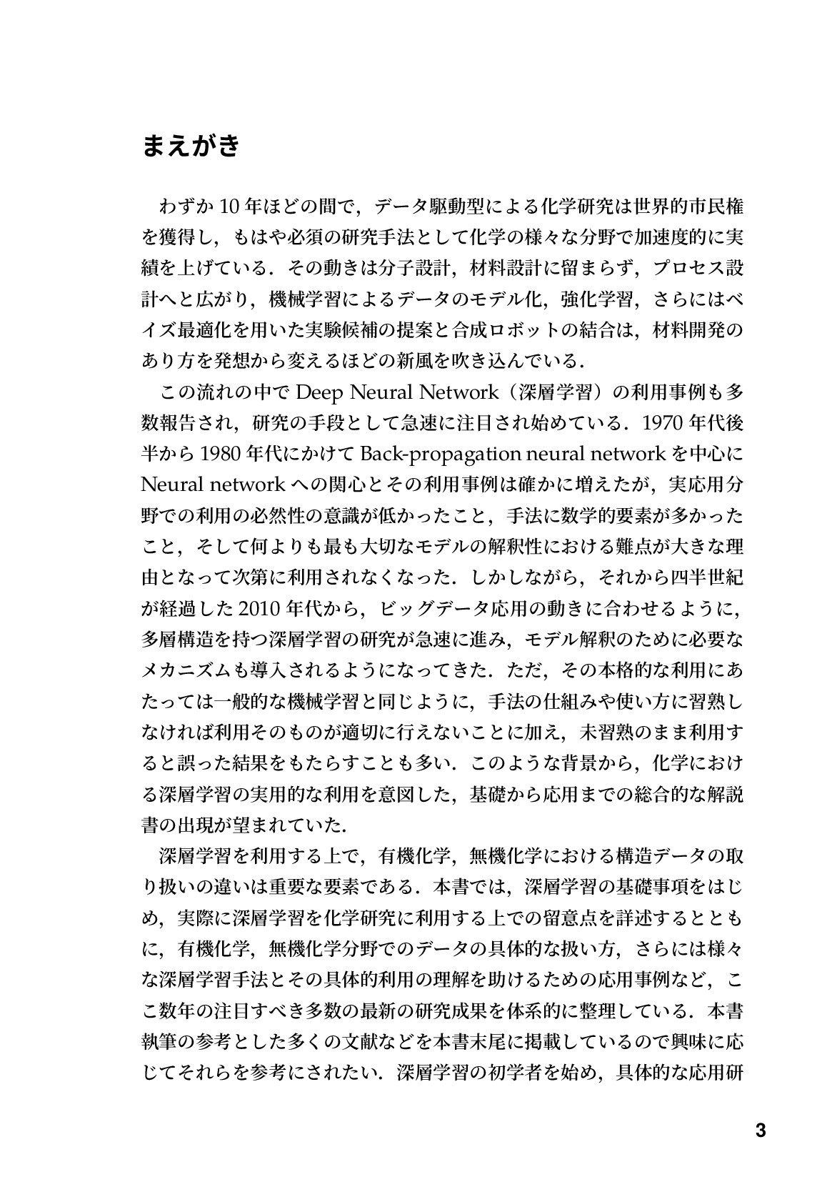 サムネイル 4