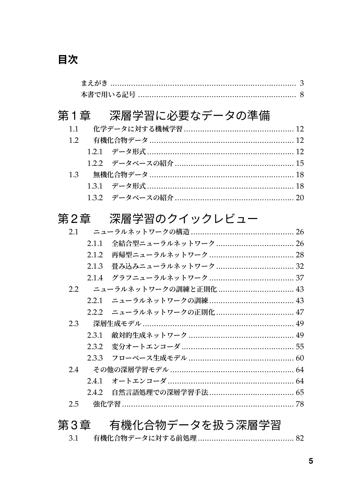 サムネイル 6