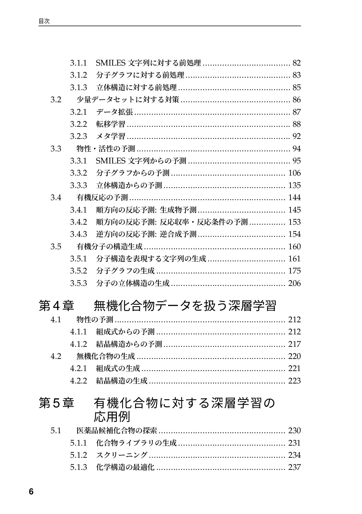 サムネイル 7