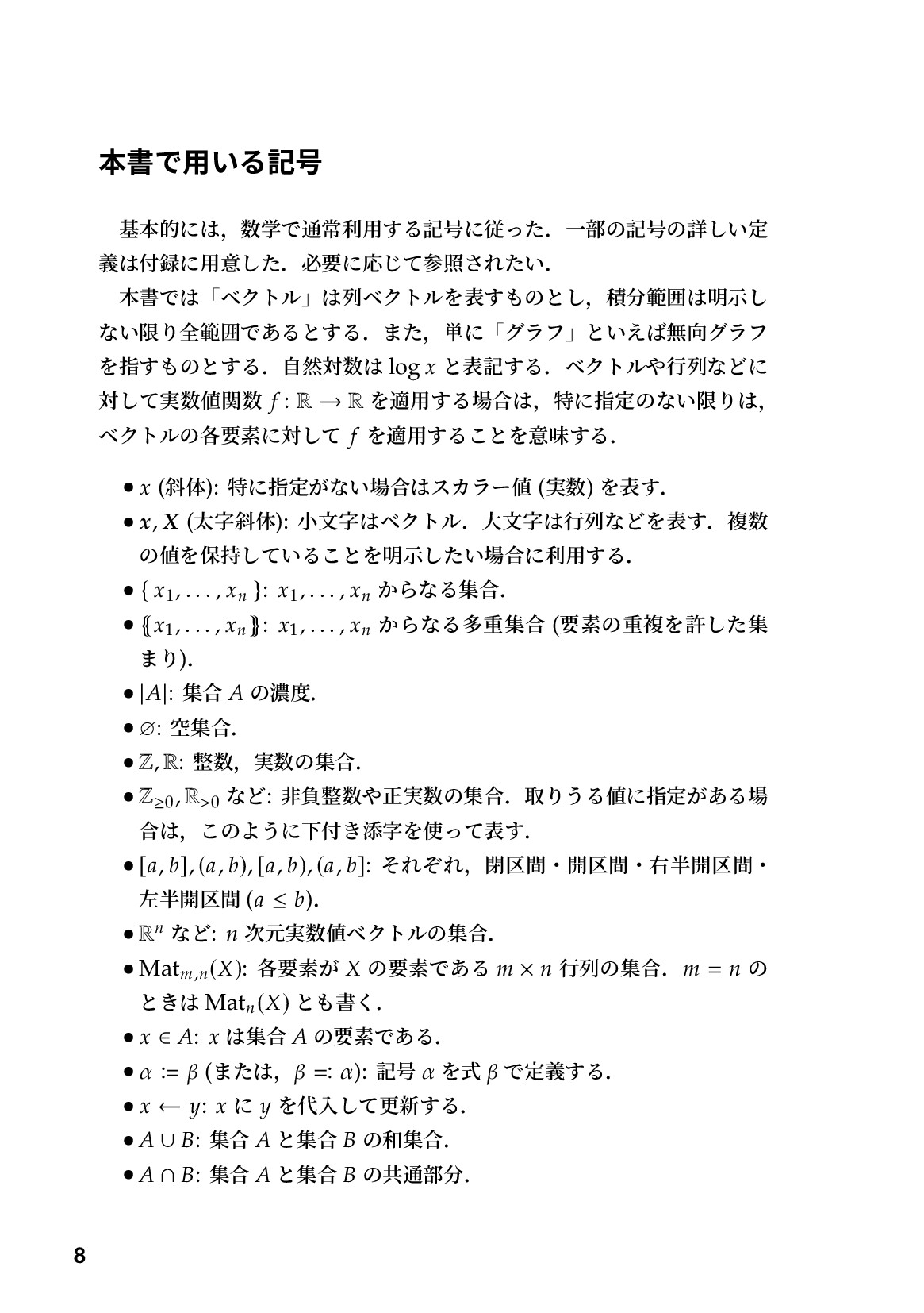 サムネイル 9