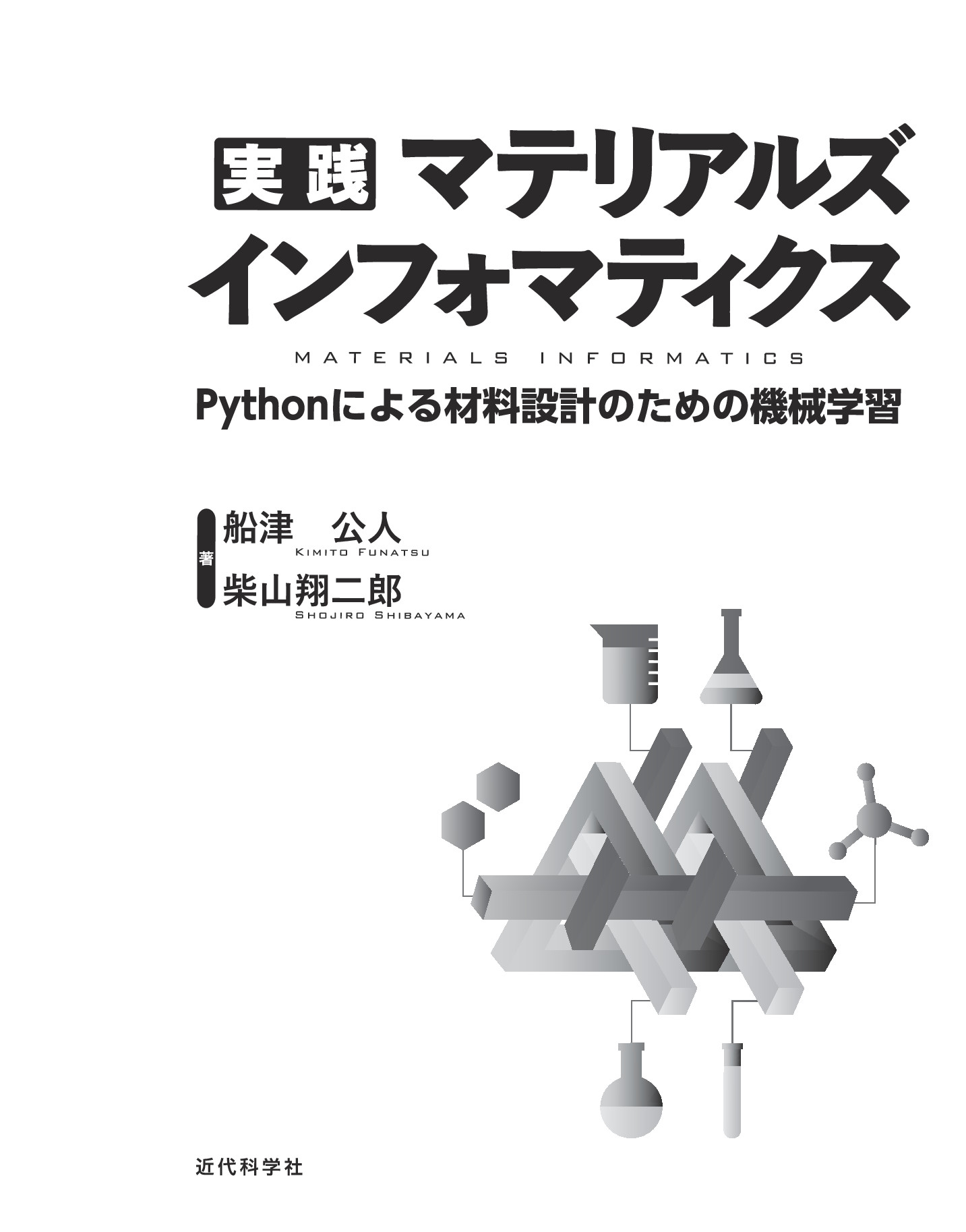 サムネイル 2