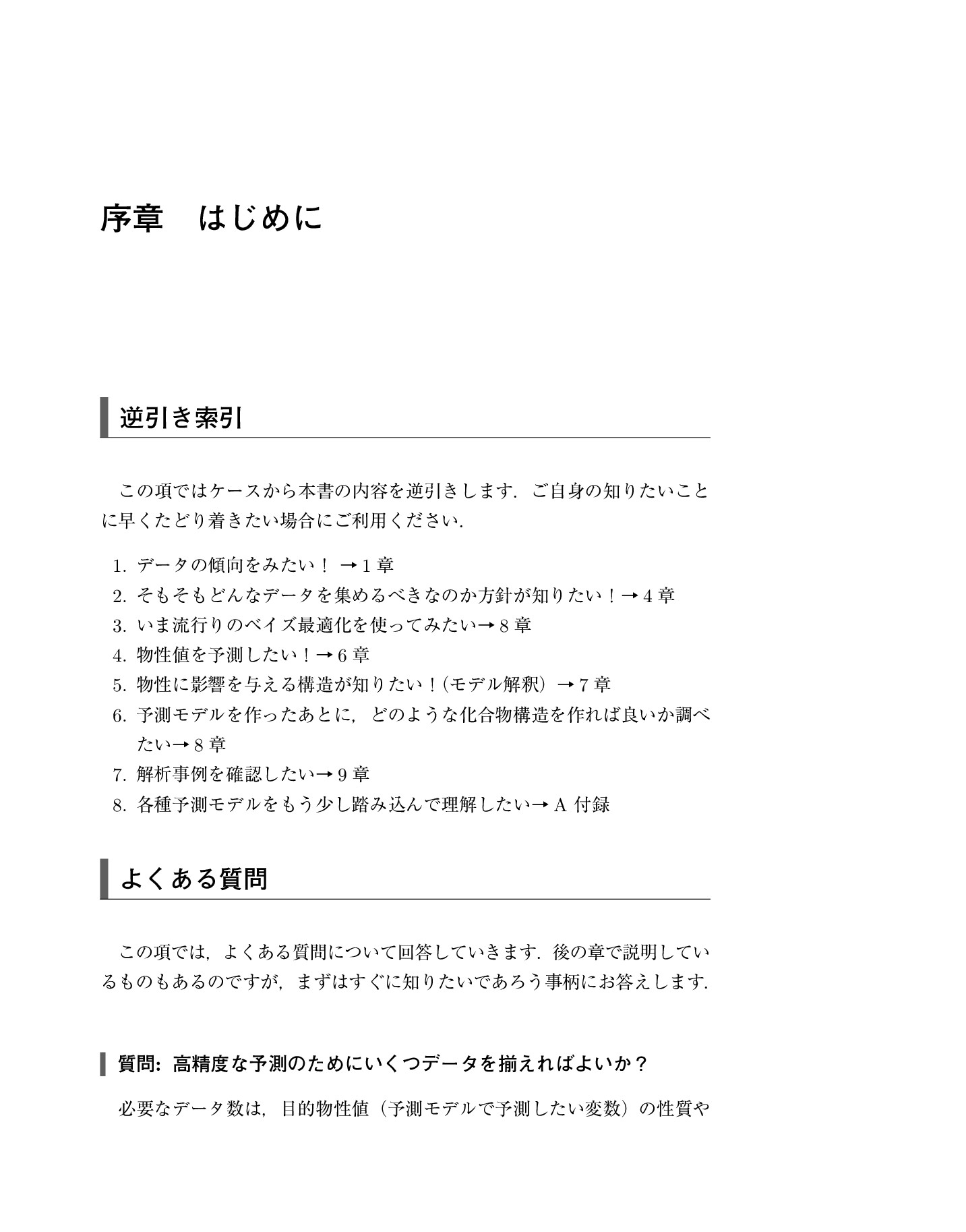 サムネイル 12