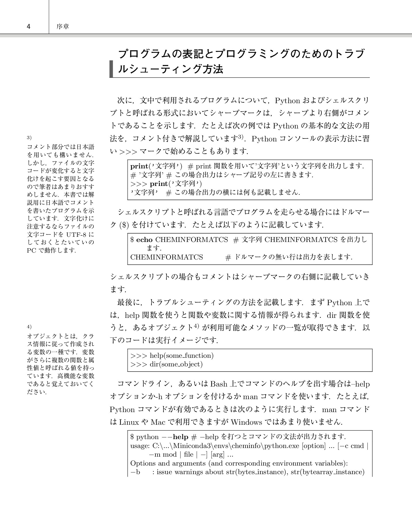 サムネイル 15