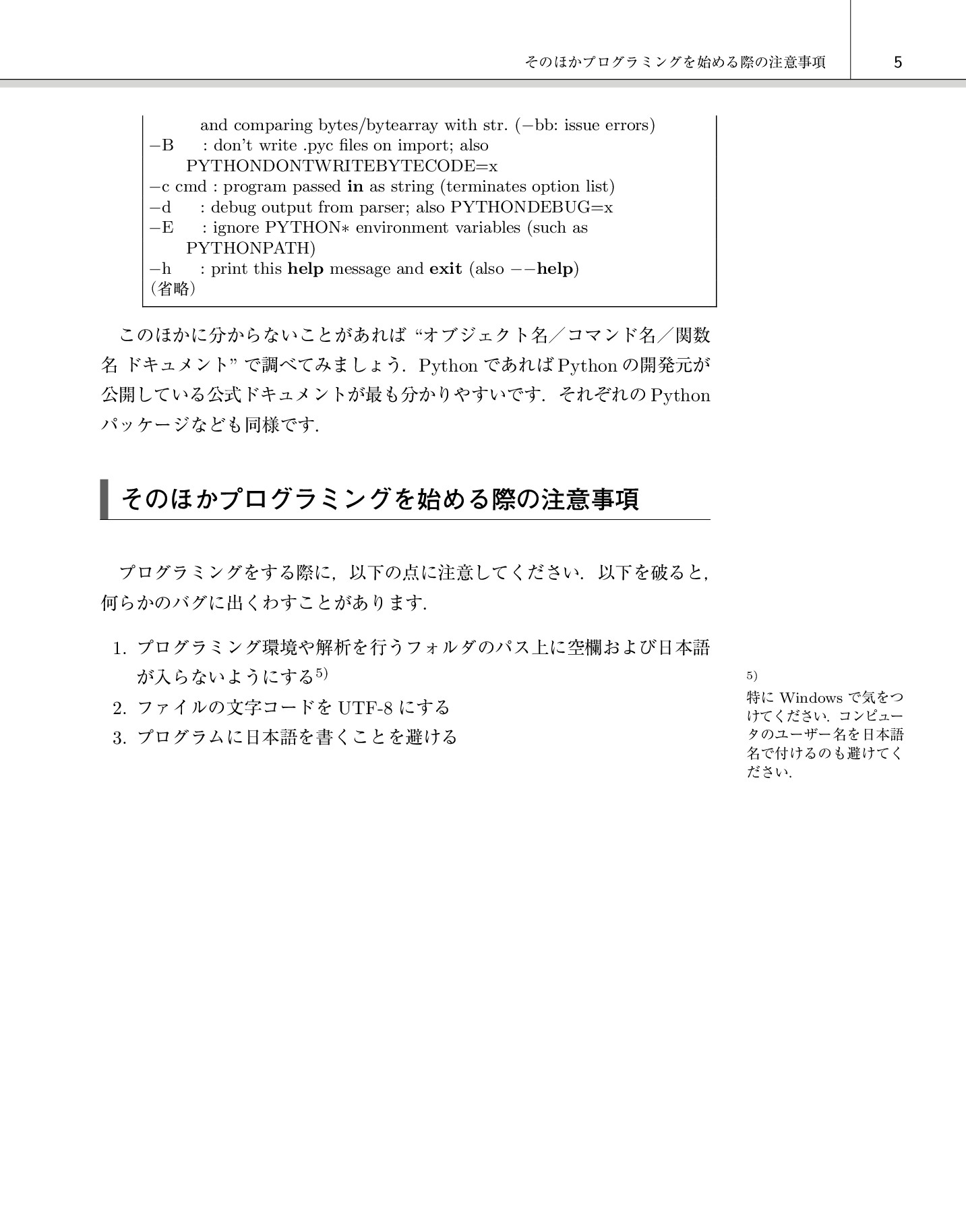 サムネイル 16