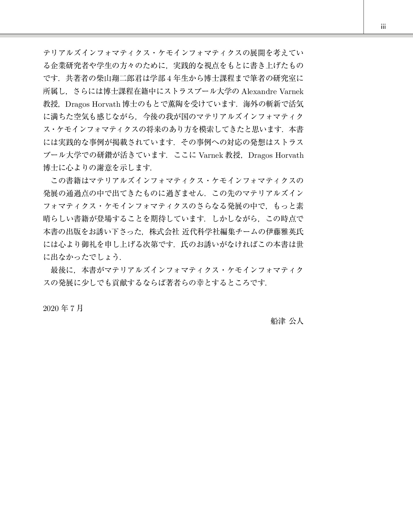 サムネイル 6
