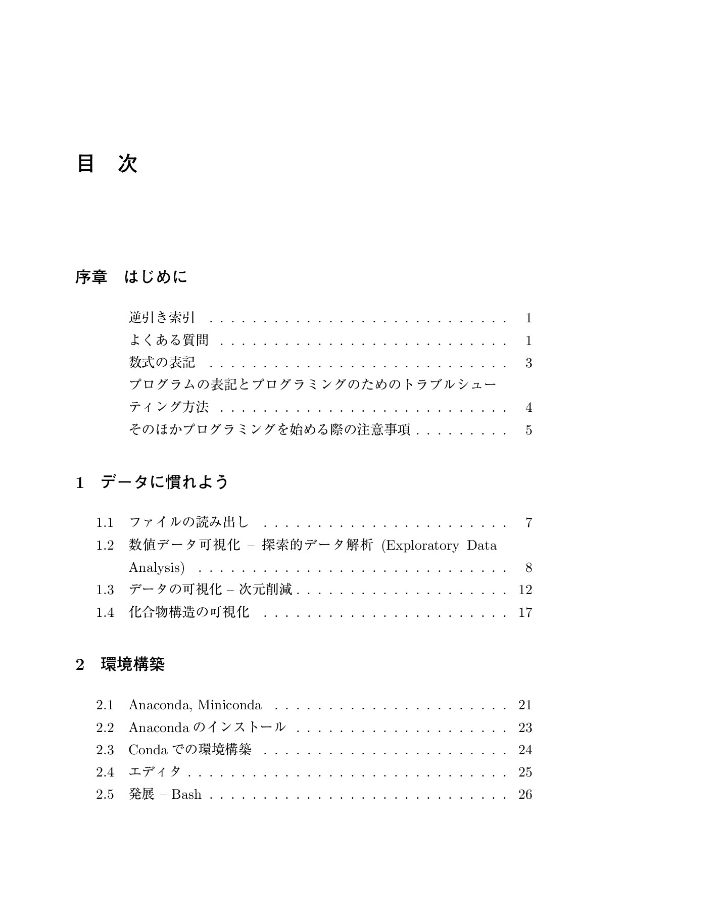 サムネイル 8