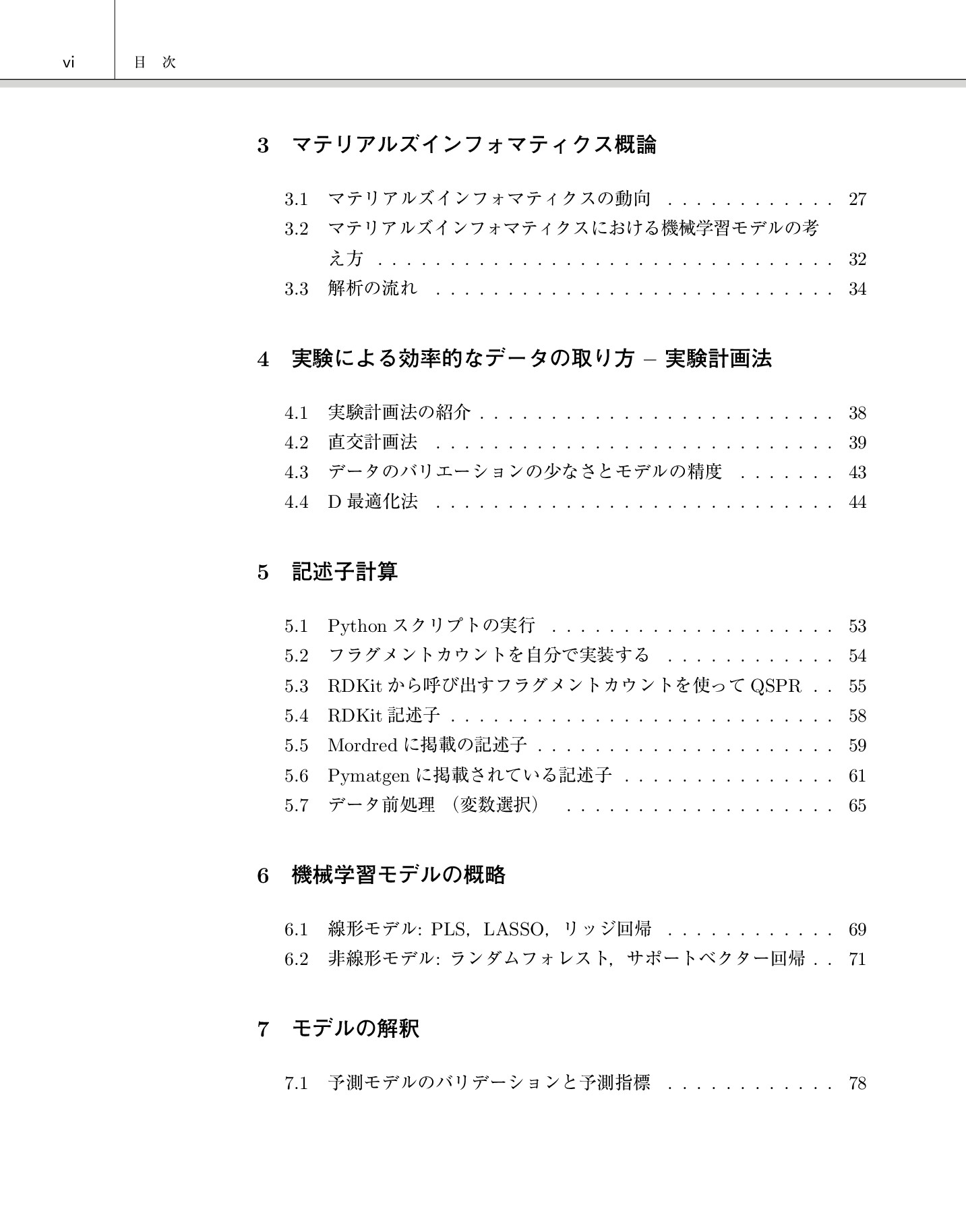 サムネイル 9