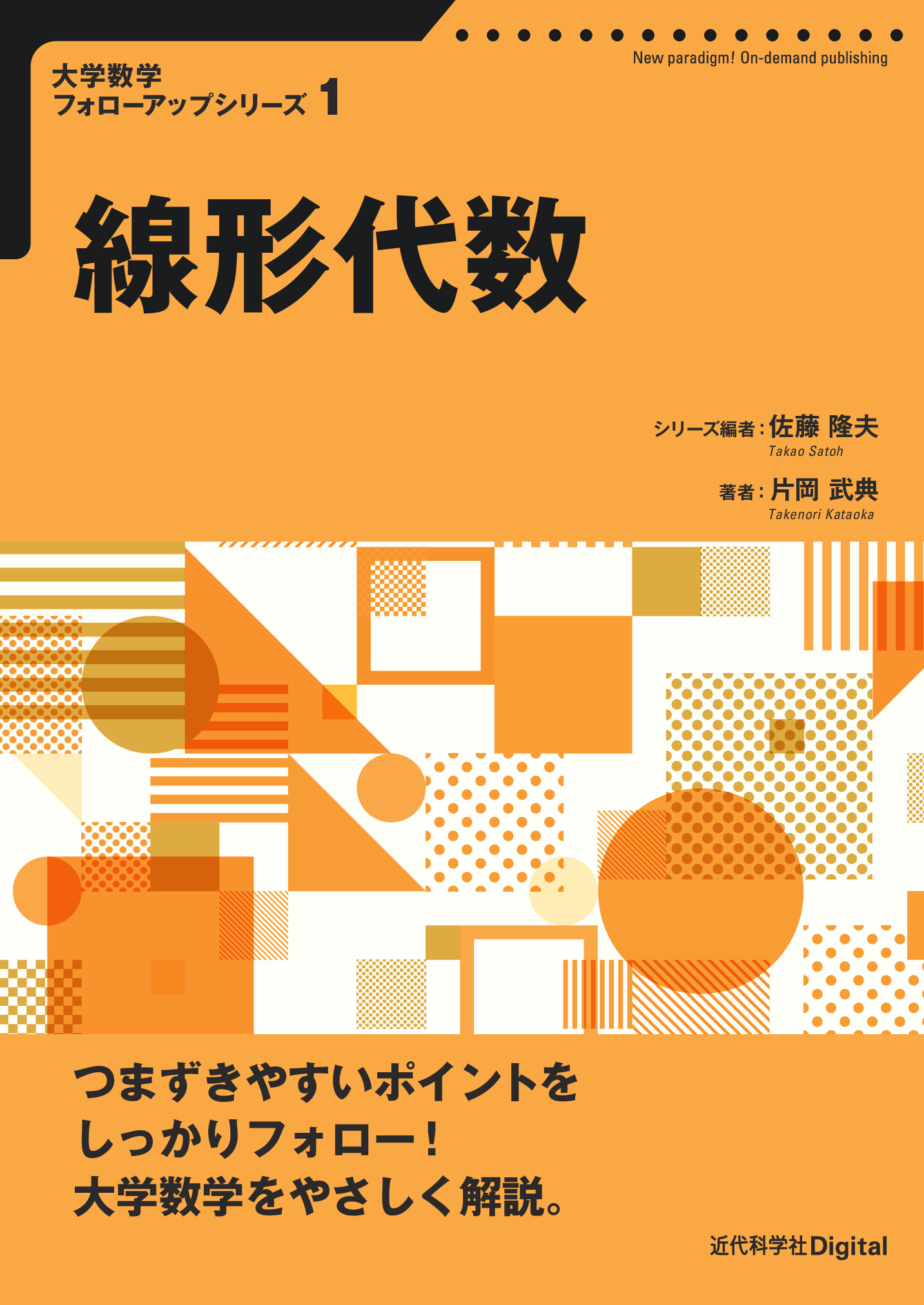スライド画像