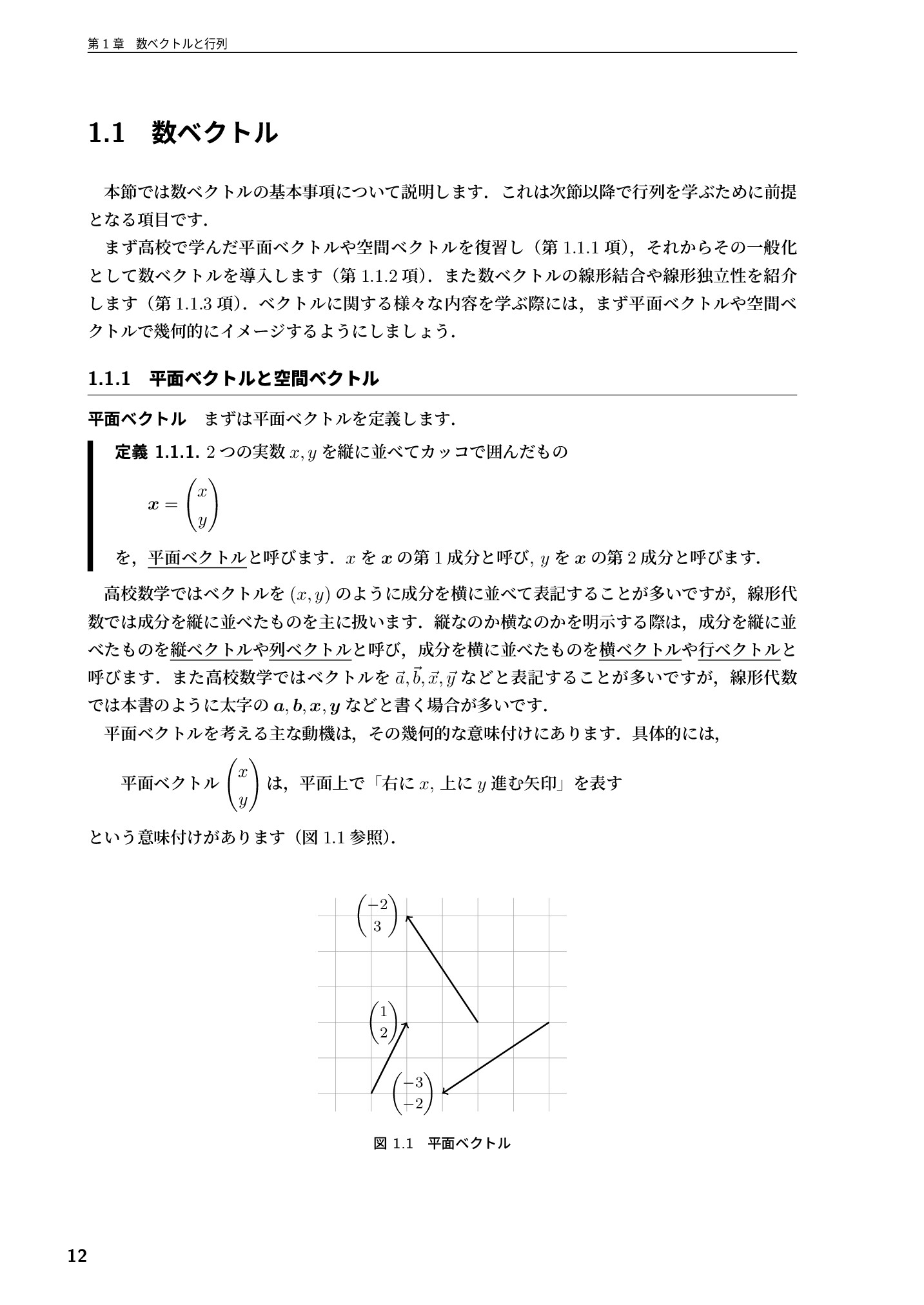 サムネイル 13