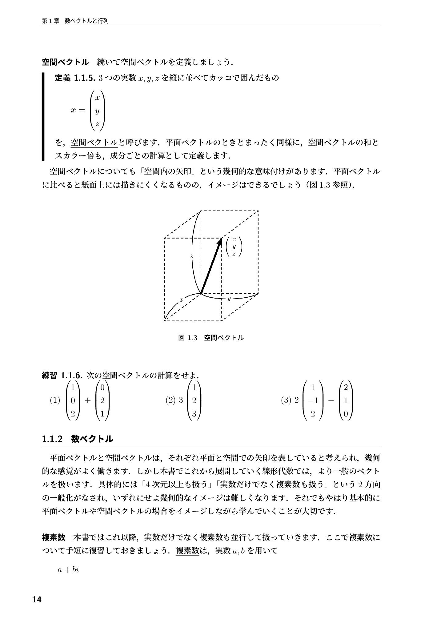 サムネイル 15