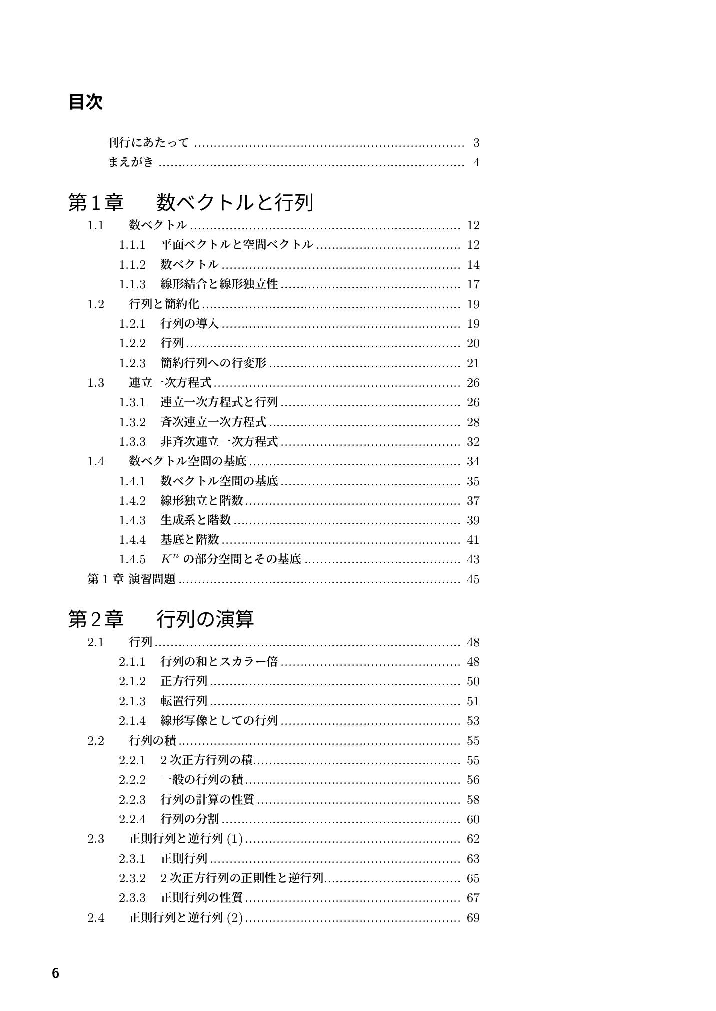 サムネイル 7