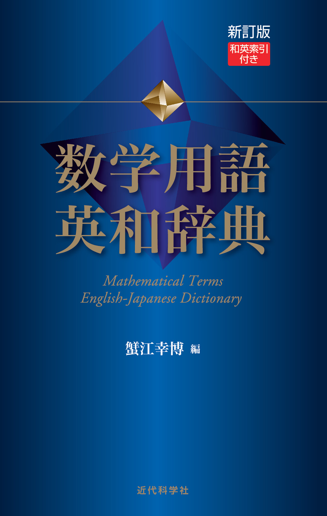 スライド画像