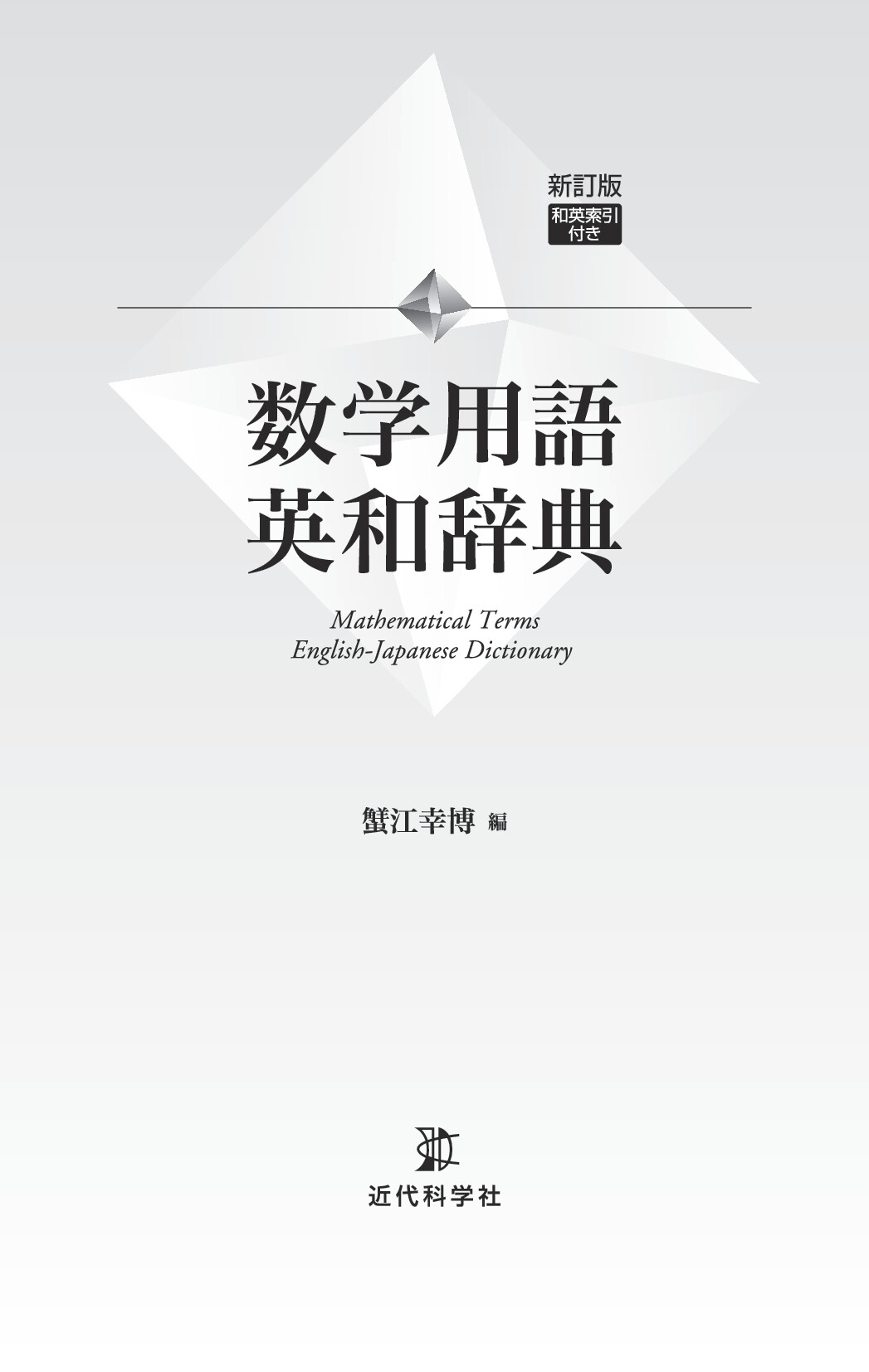 サムネイル 2