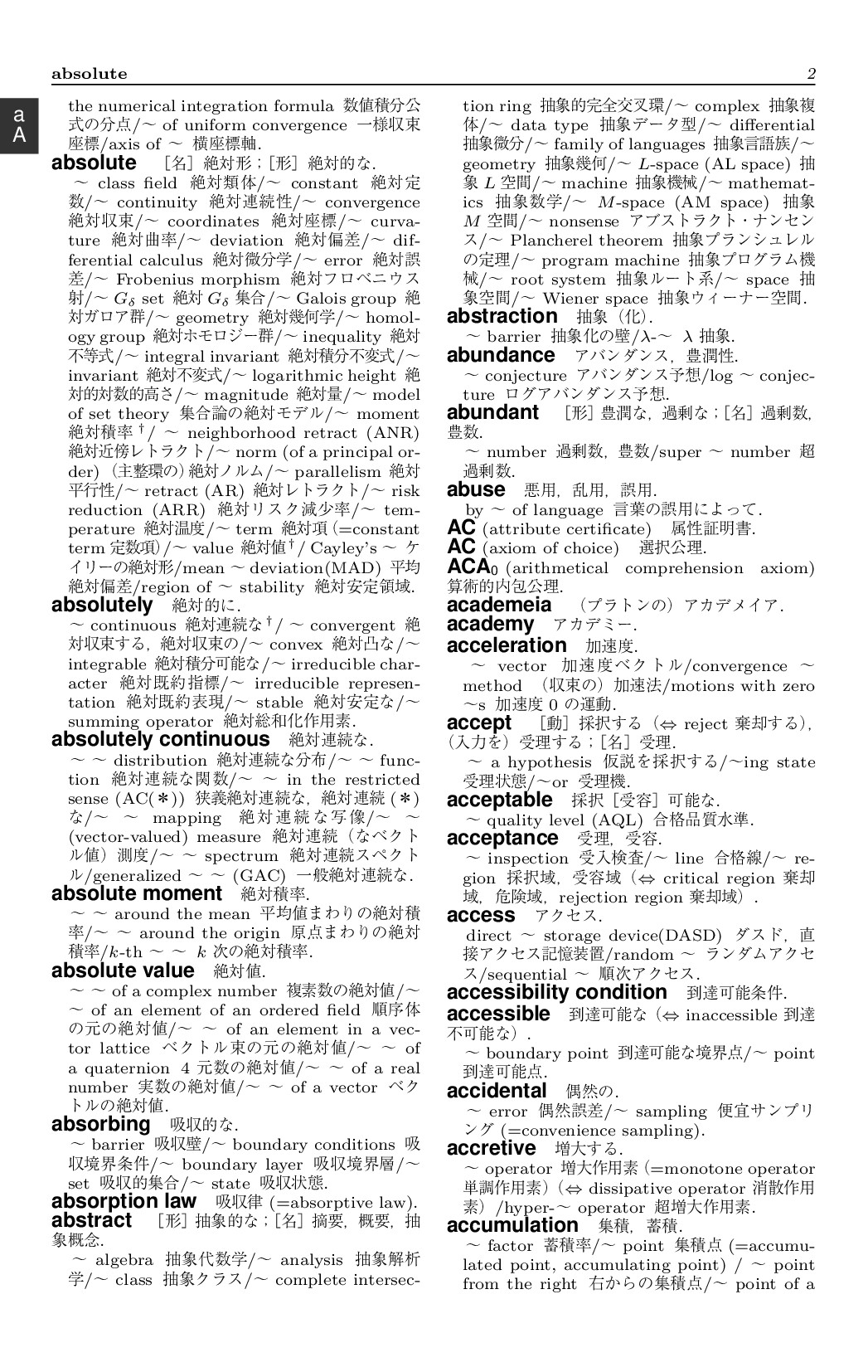 サムネイル 11
