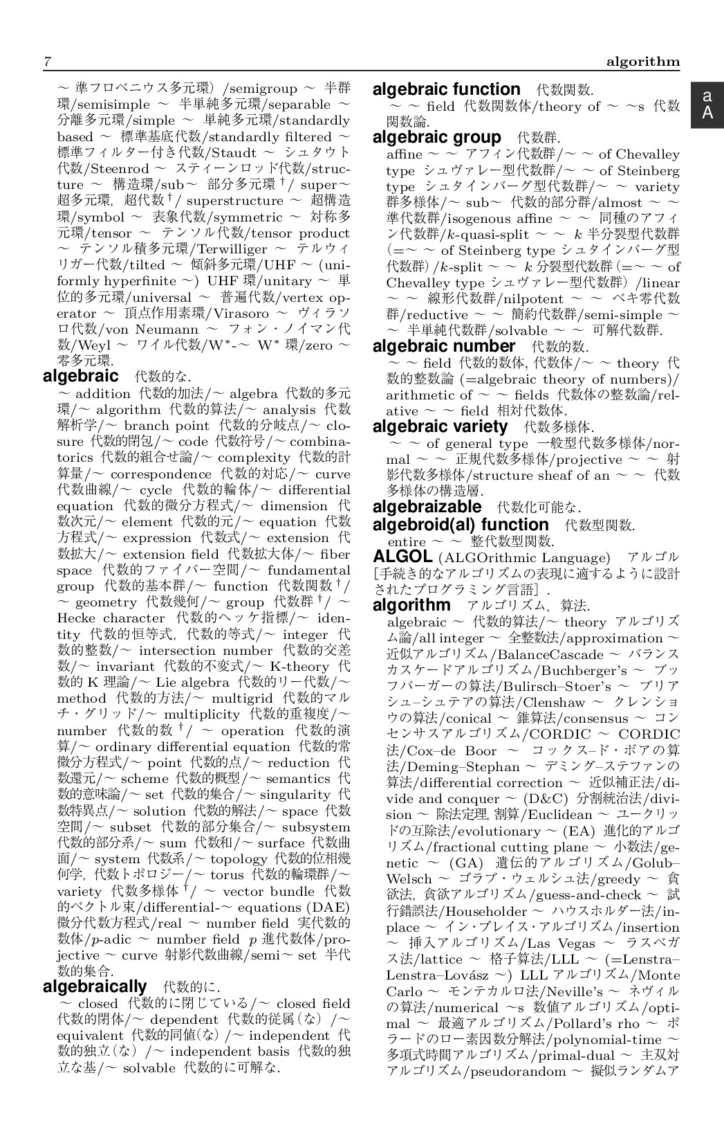 サムネイル 16
