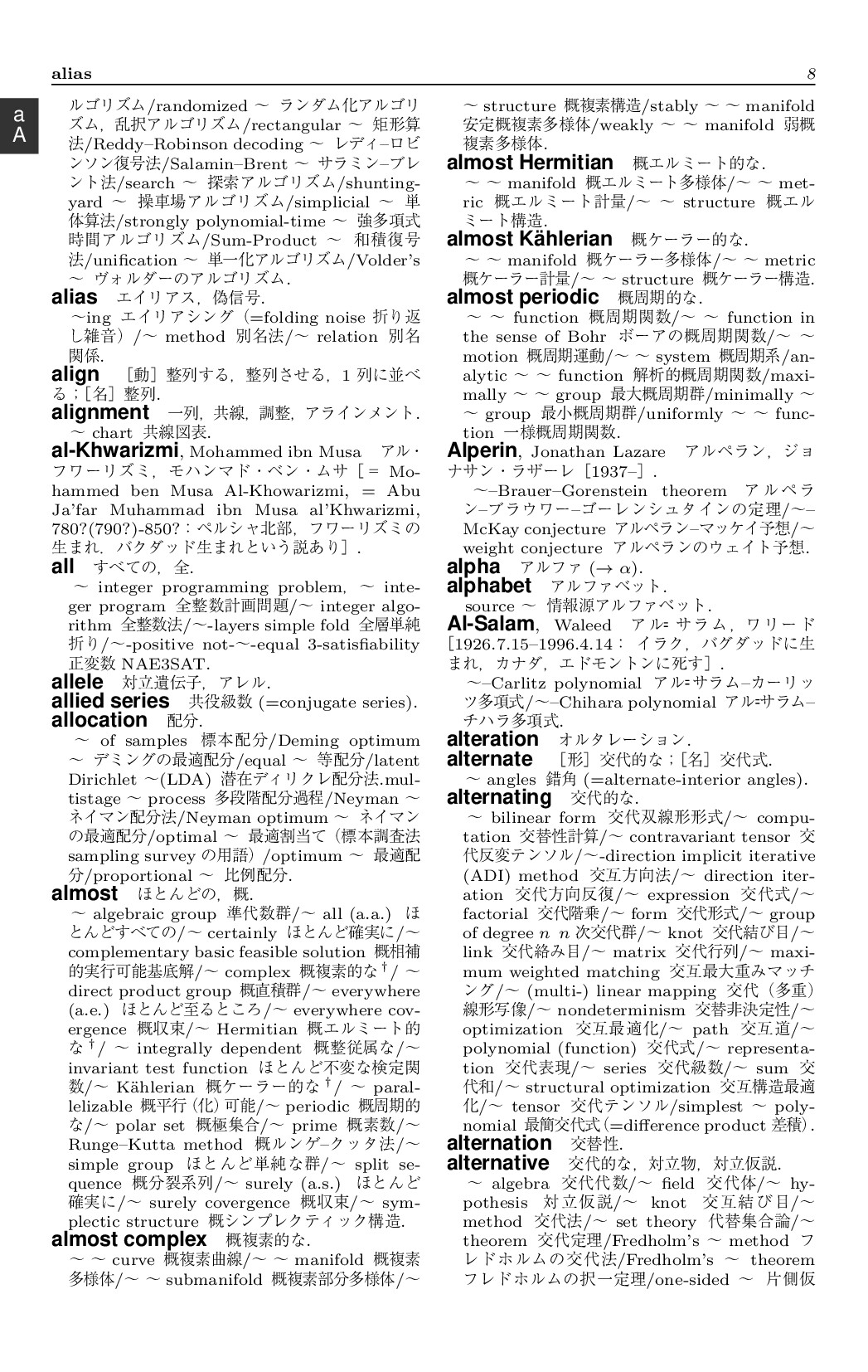サムネイル 17