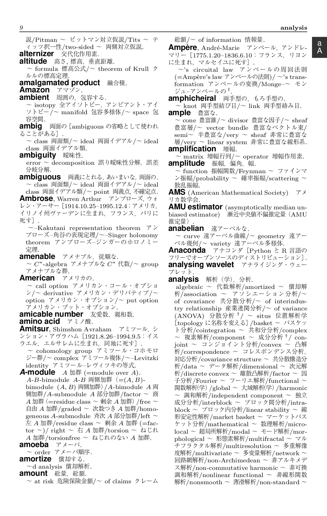 サムネイル 18