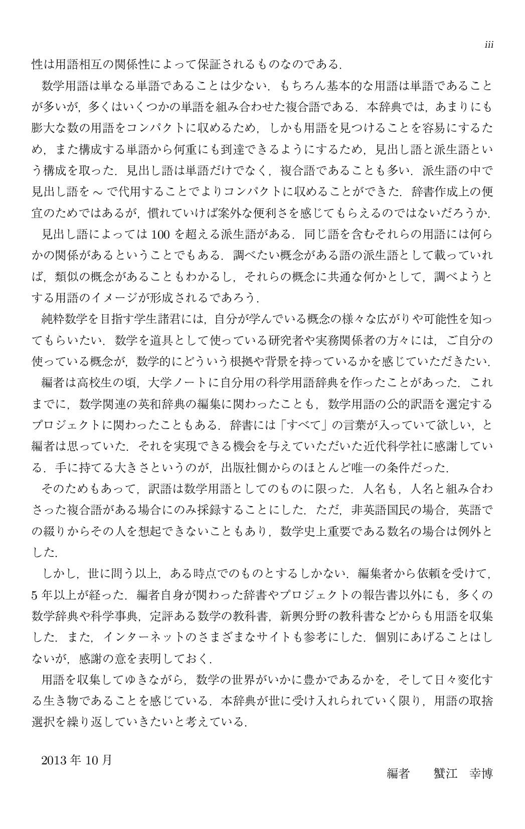 サムネイル 6