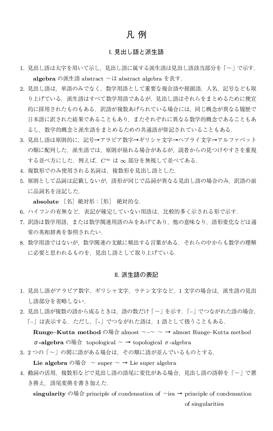 サムネイル 7