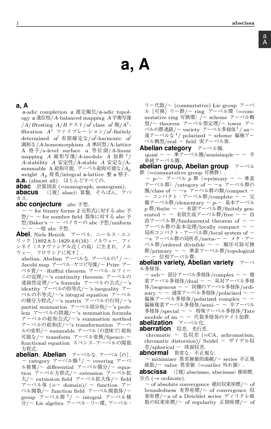 サムネイル 10