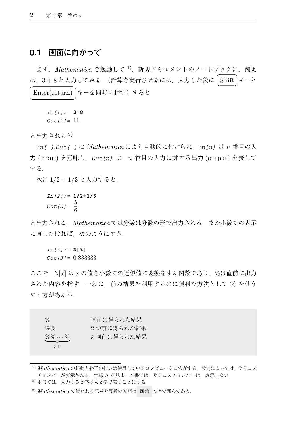 サムネイル 15