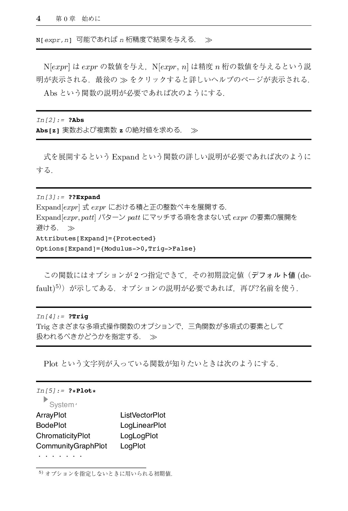 サムネイル 17